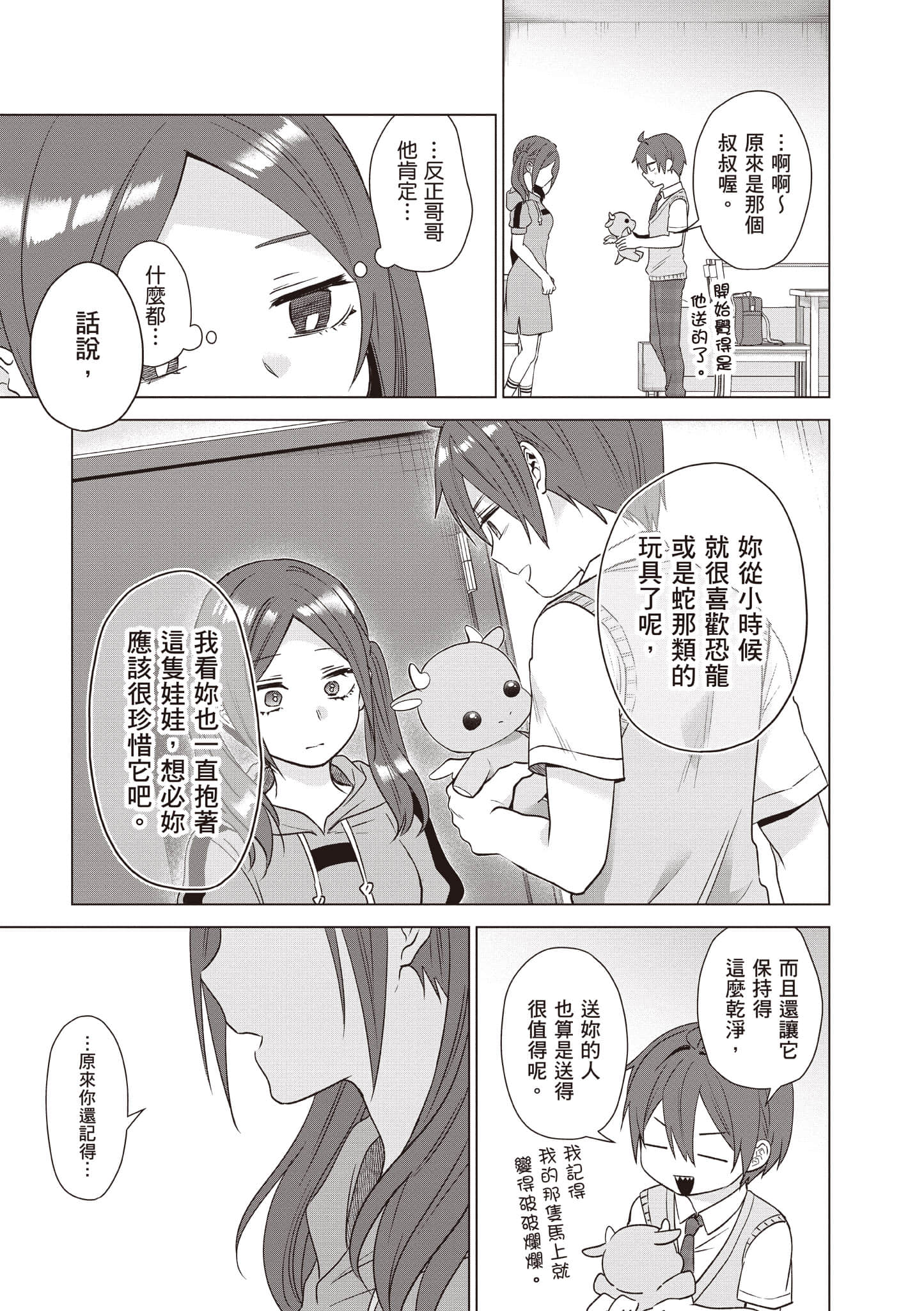 Page 78