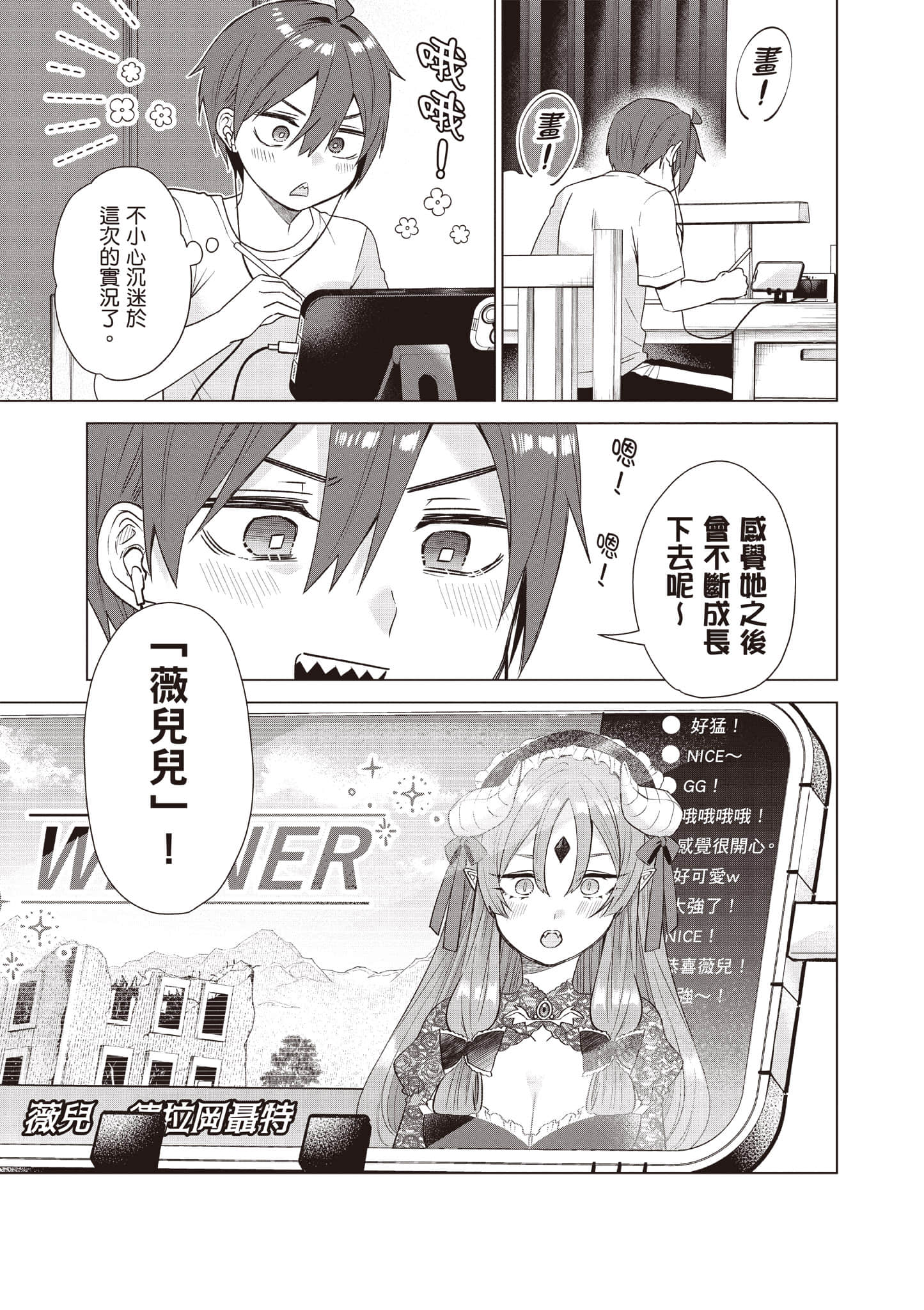 Page 82