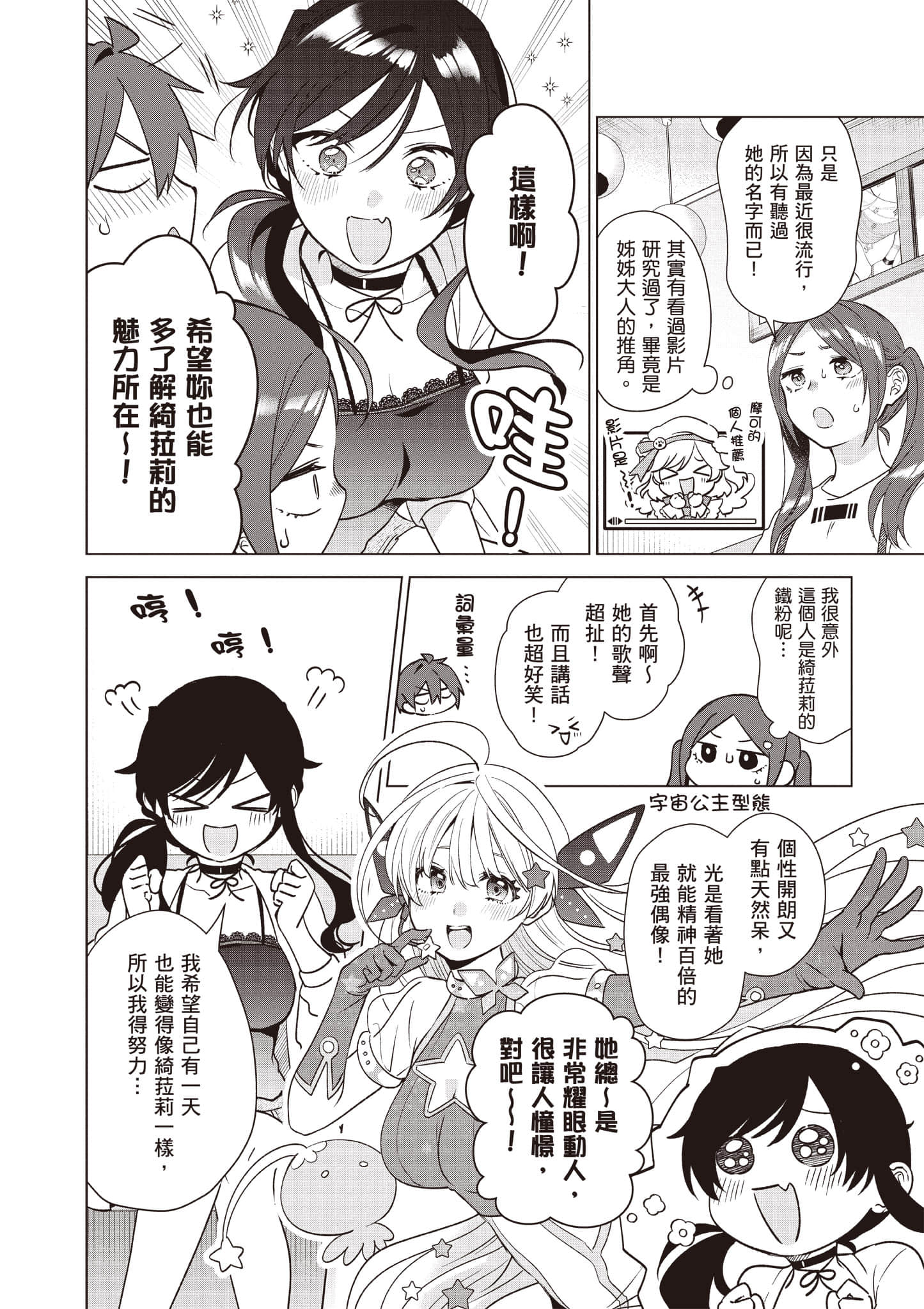 Page 93