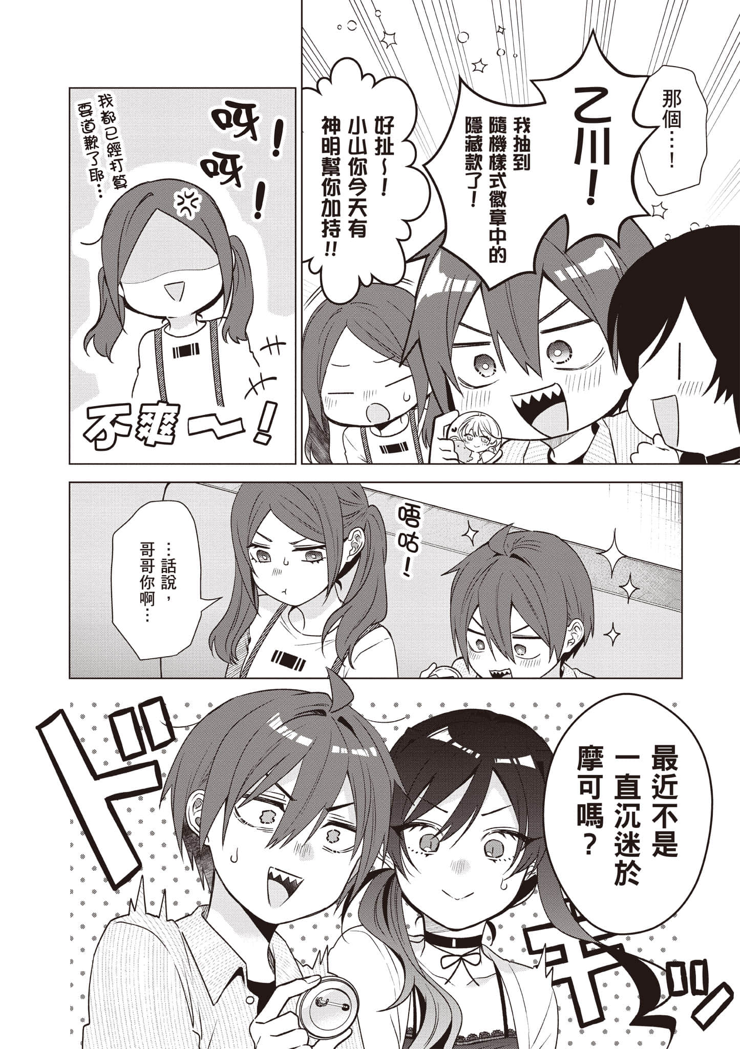 Page 95