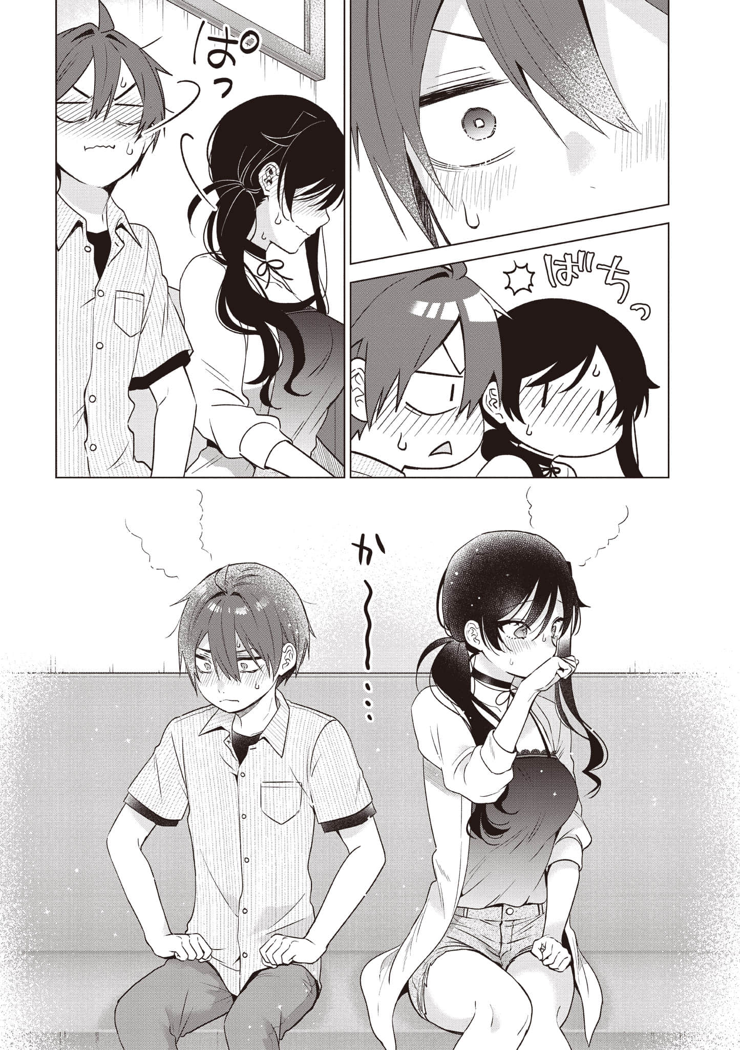 Page 100