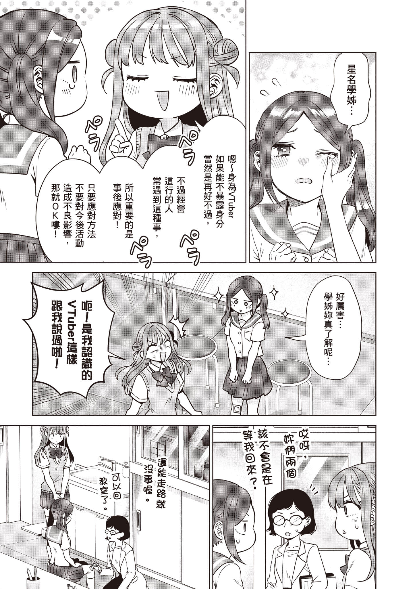 Page 130