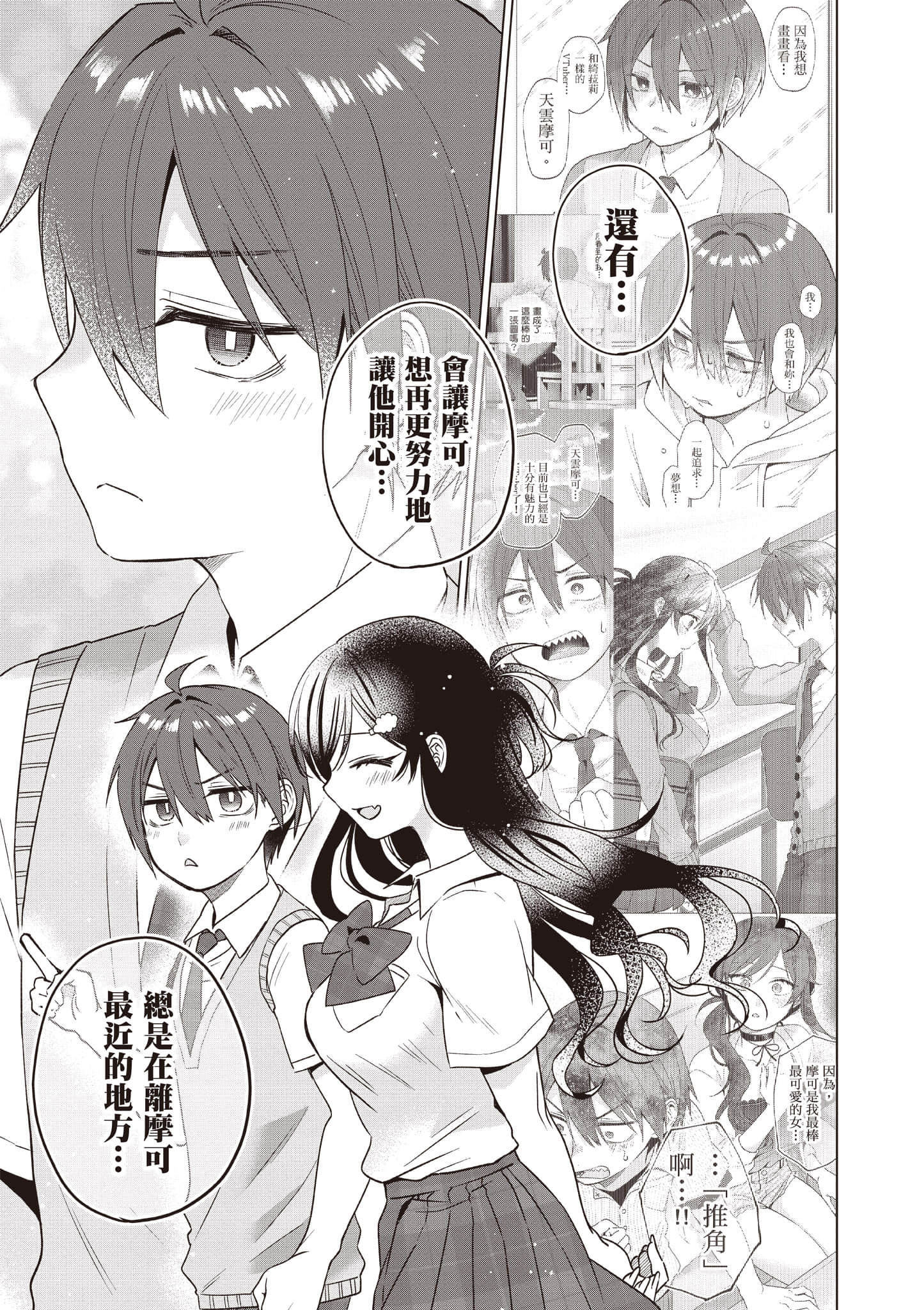Page 148