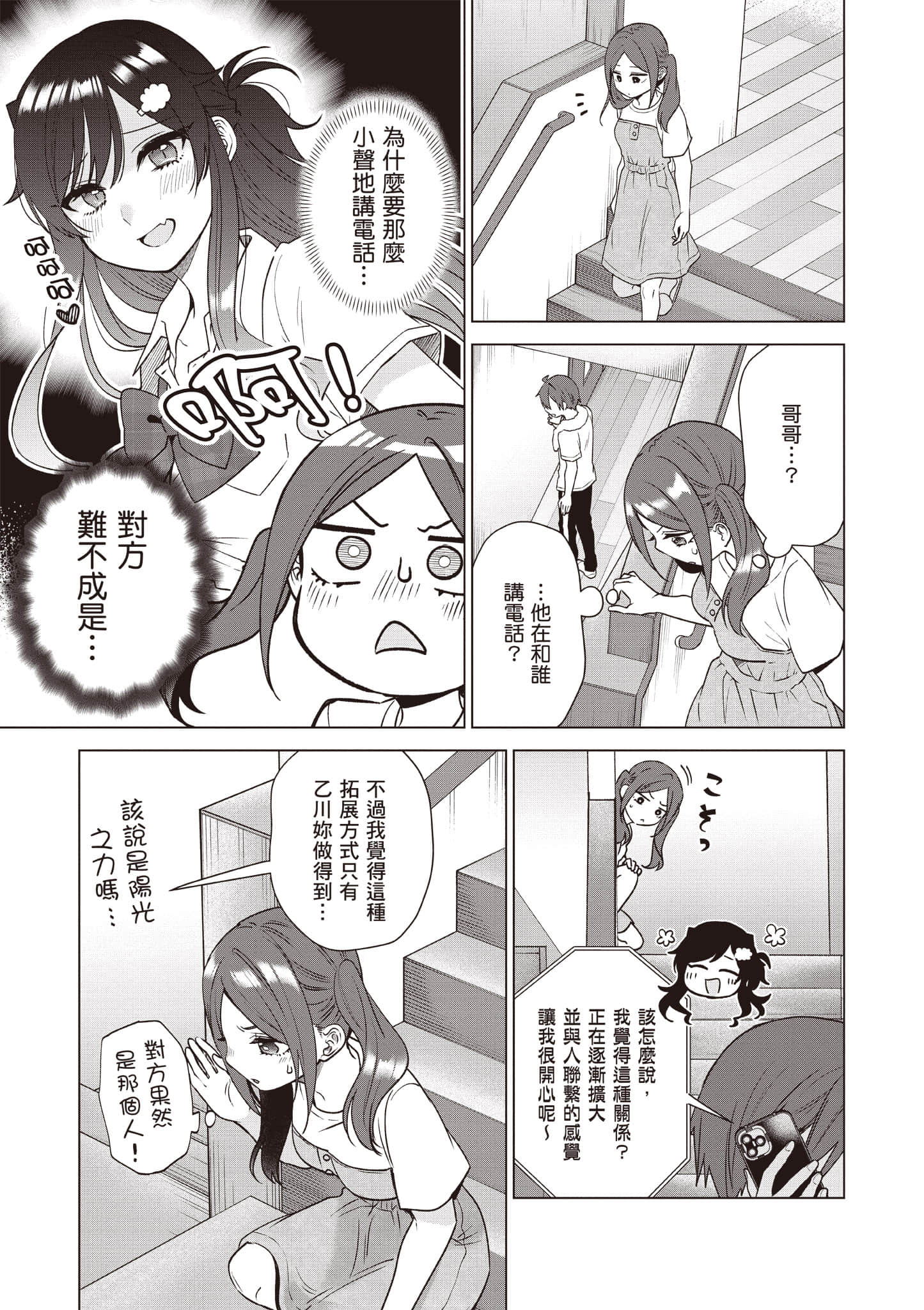 Page 156