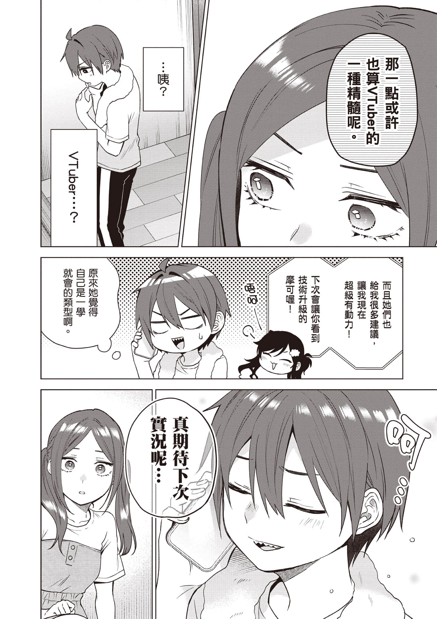 Page 157