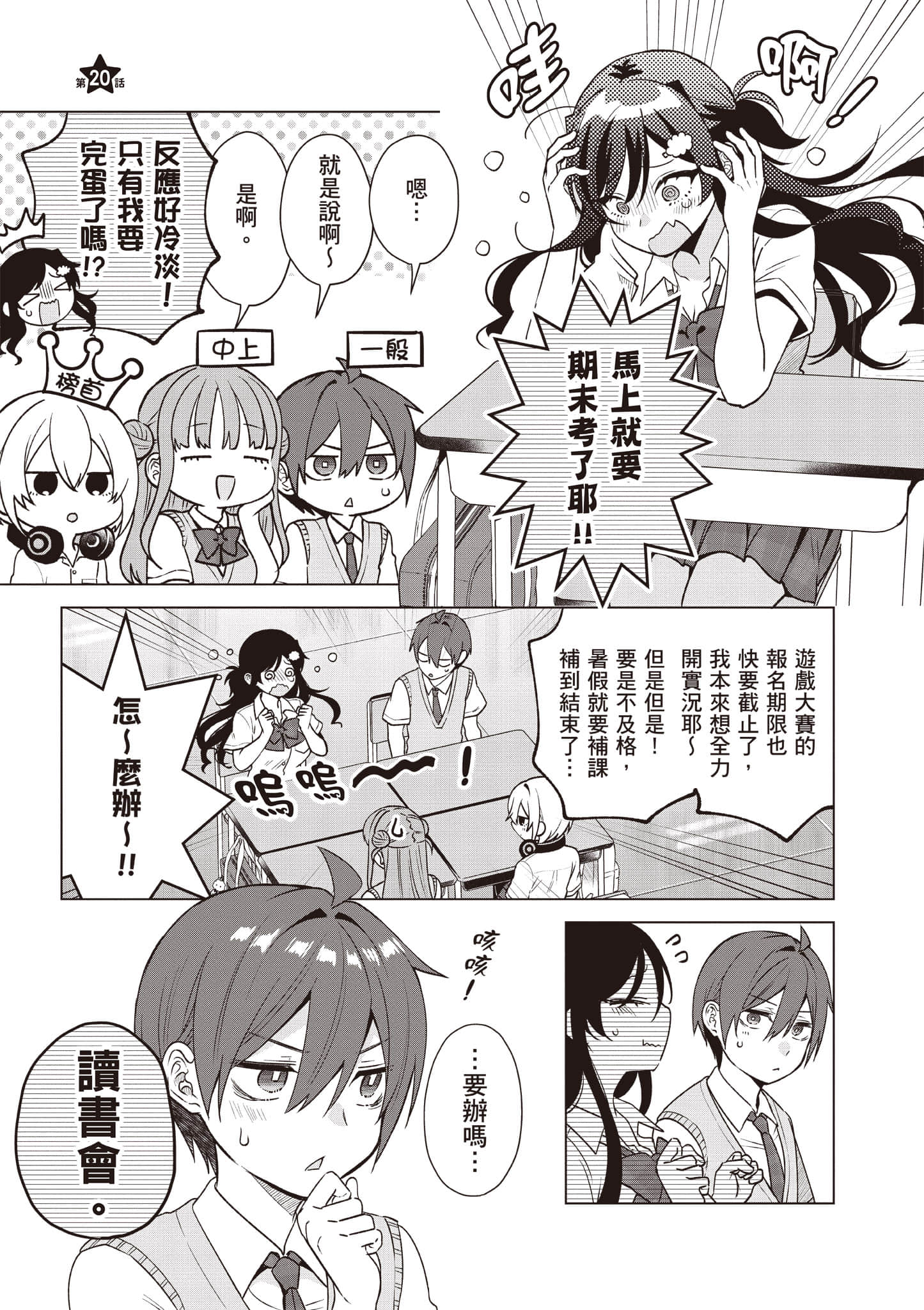 Page 162