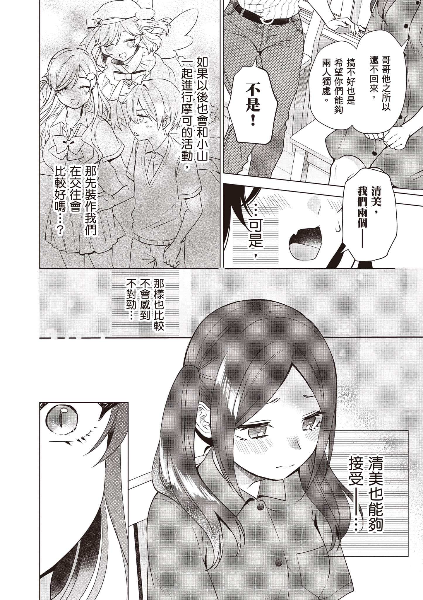 Page 179