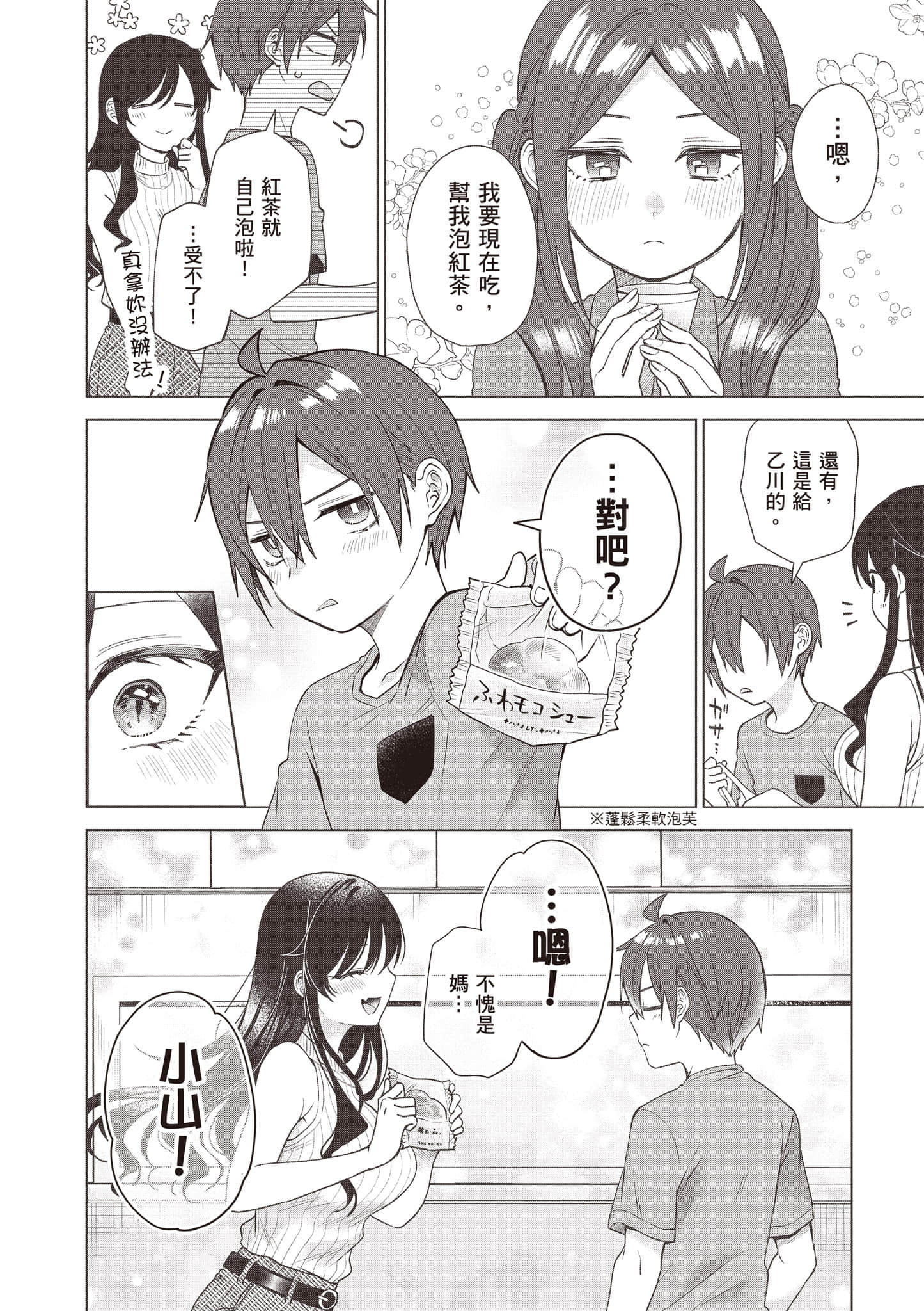 Page 185