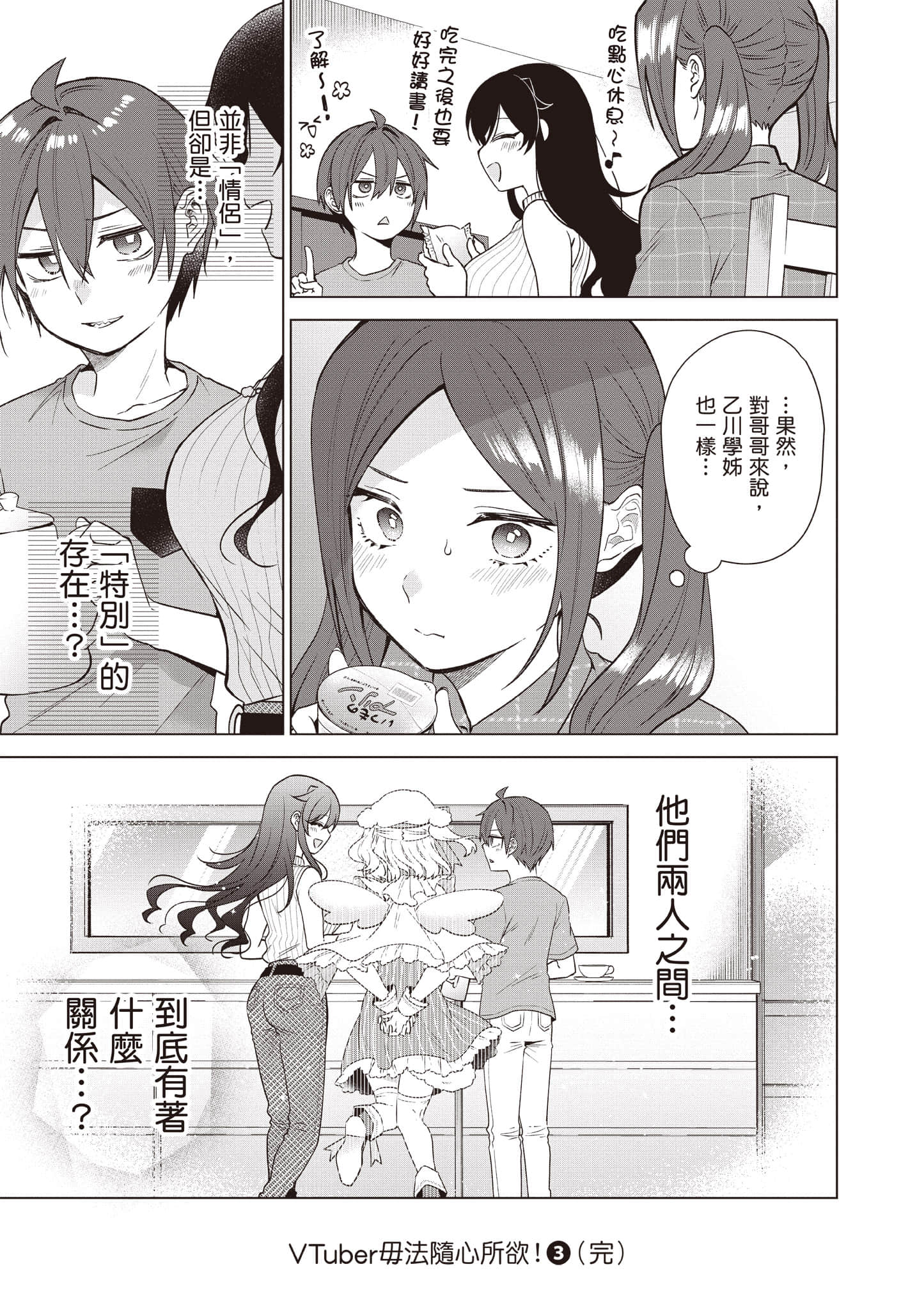 Page 186