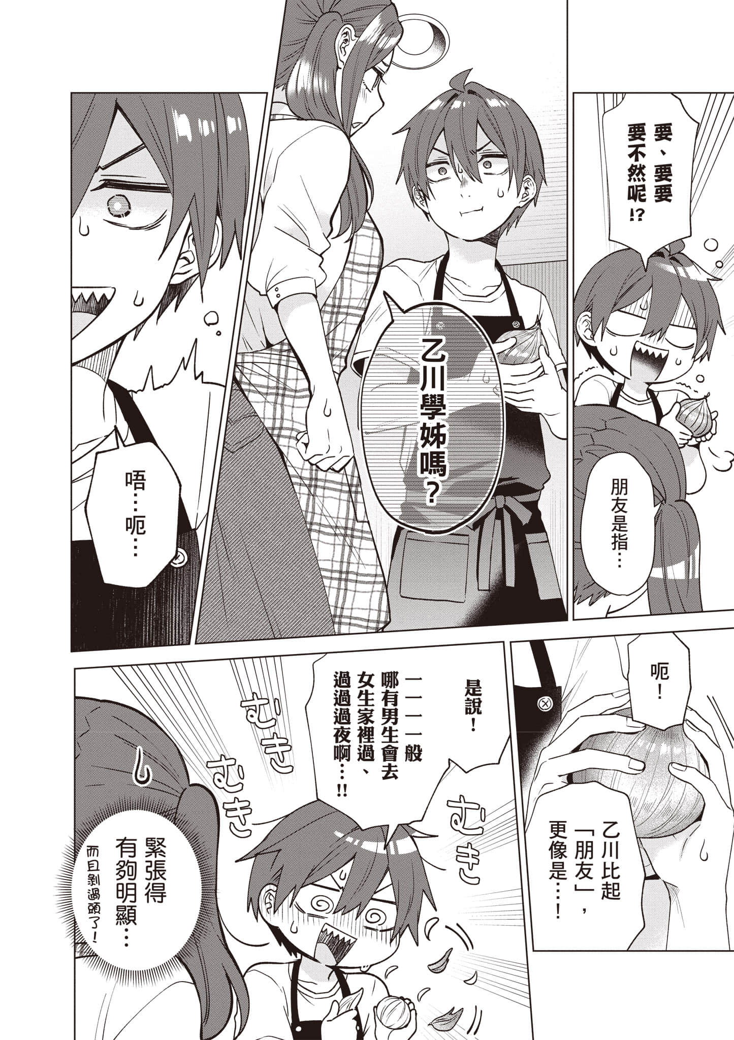 Page 89