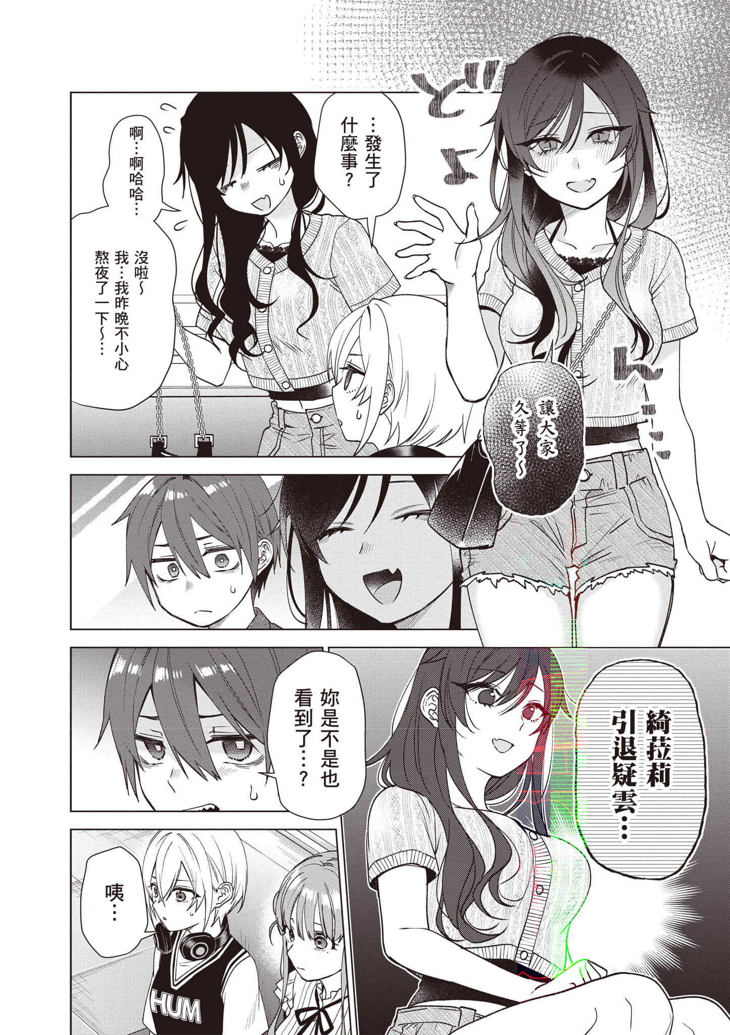 Page 117