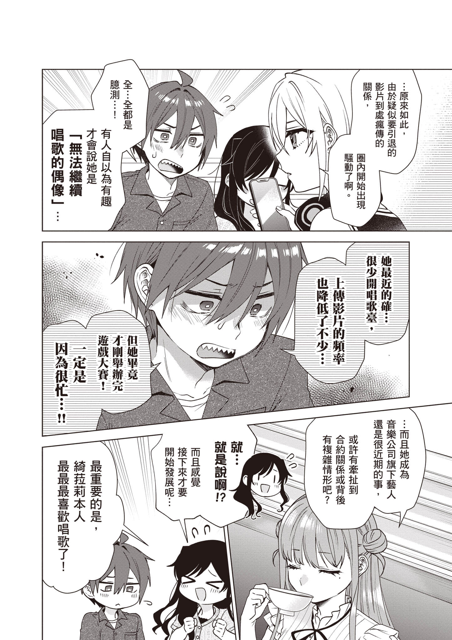 Page 119