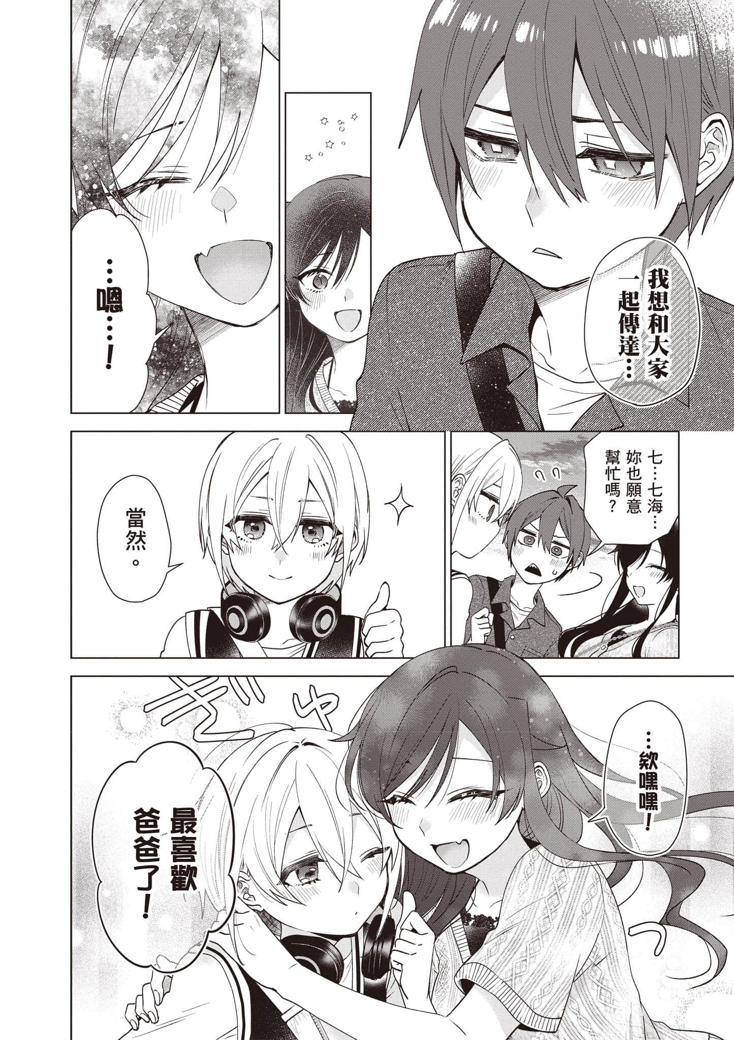 Page 131