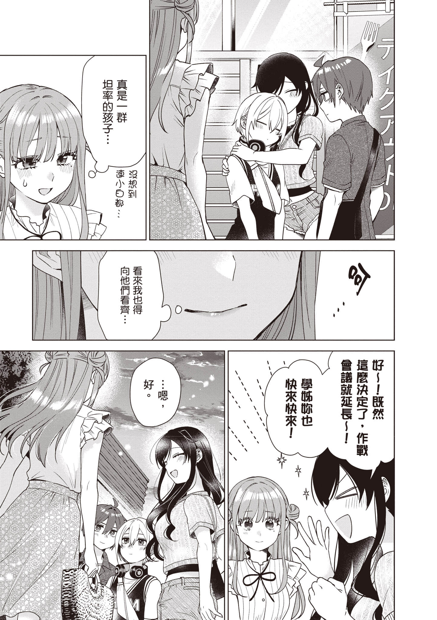Page 132