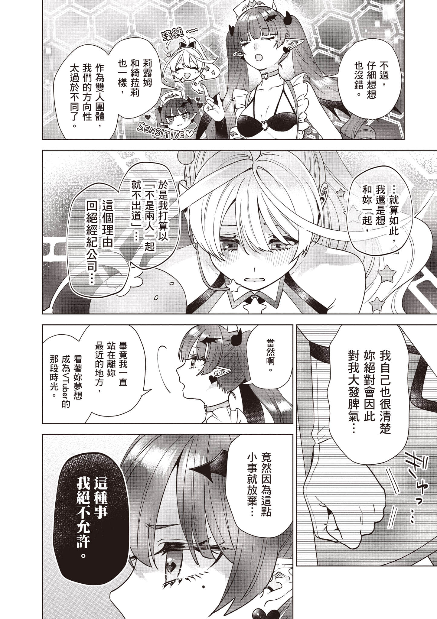 Page 143