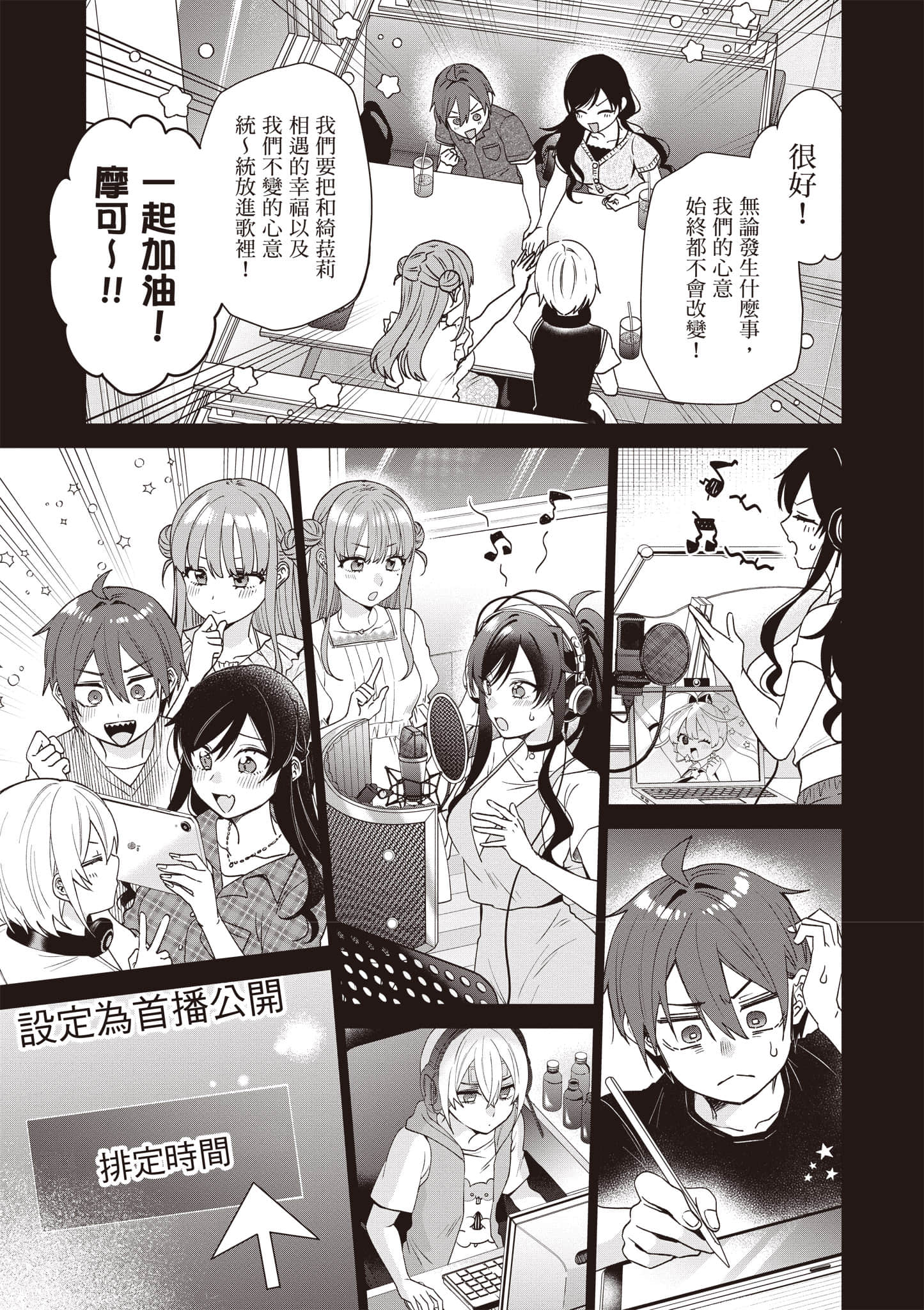 Page 152