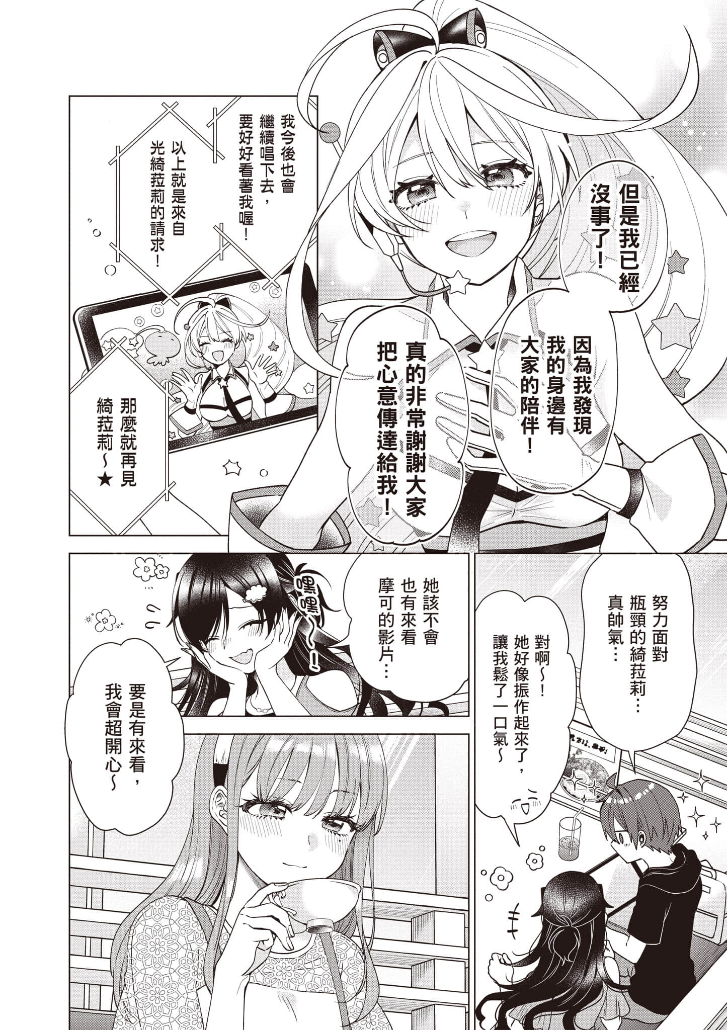 Page 159
