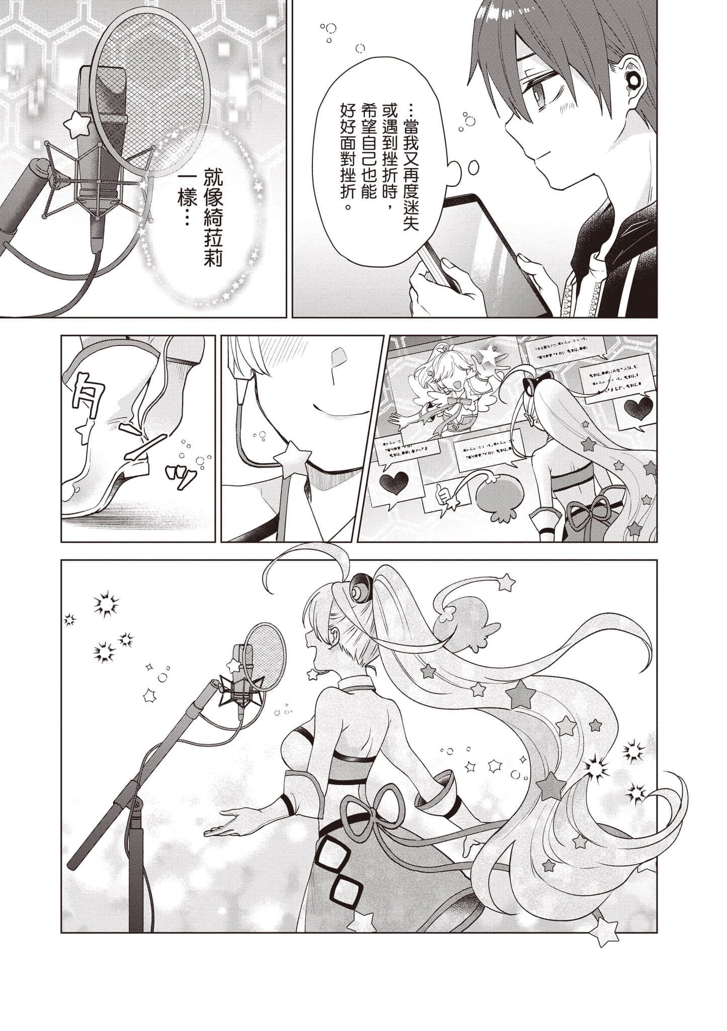 Page 160
