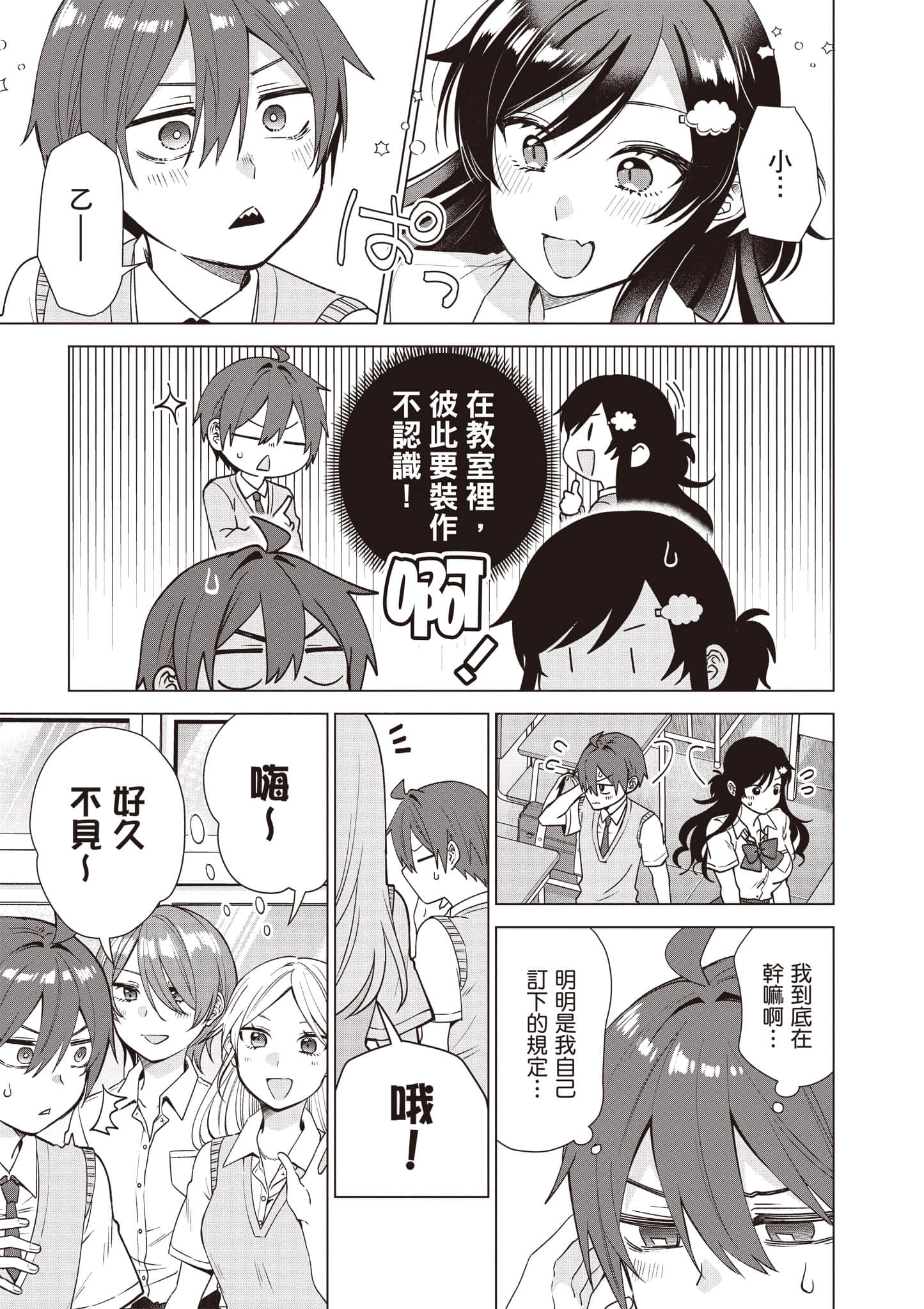 Page 164
