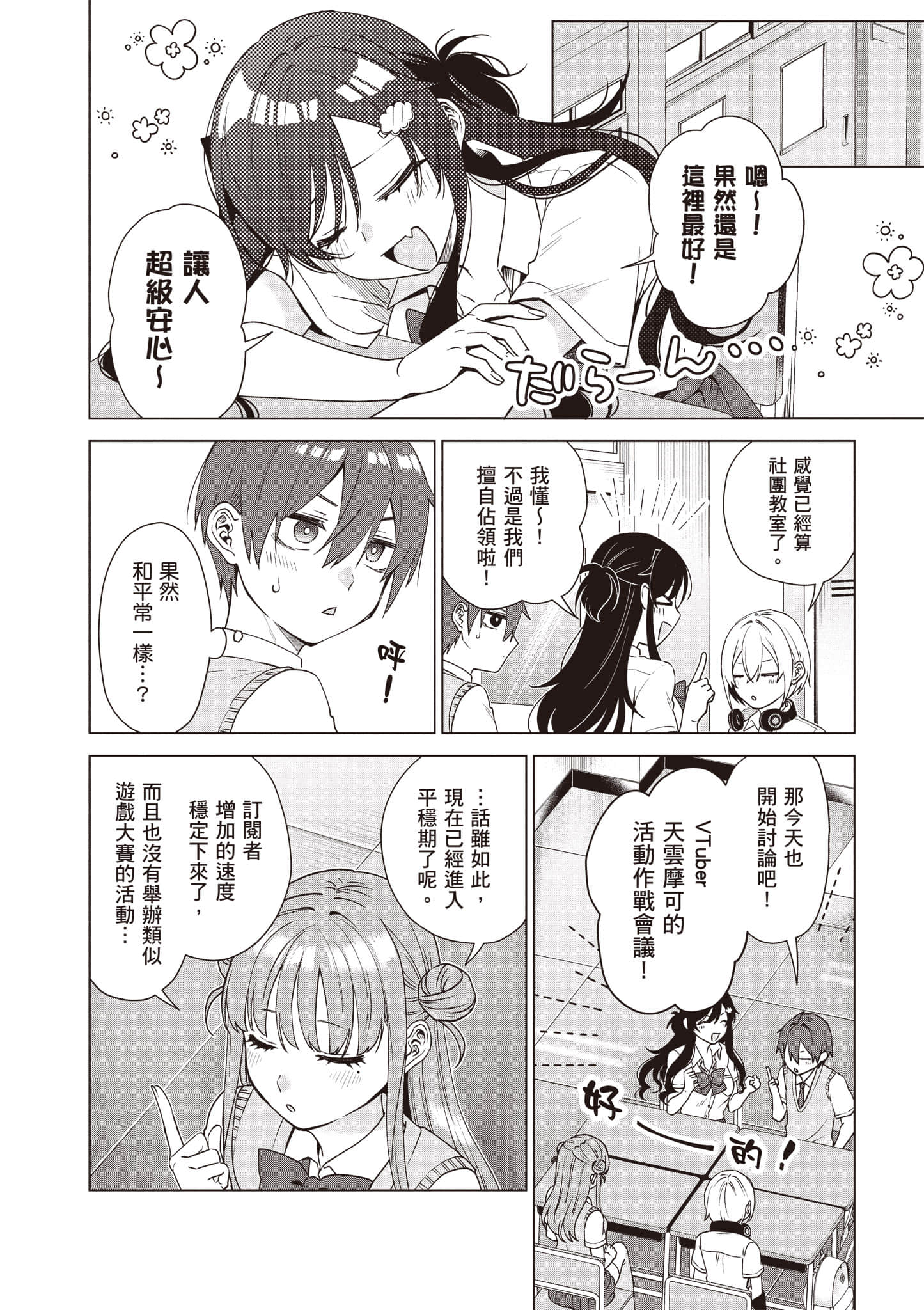 Page 167