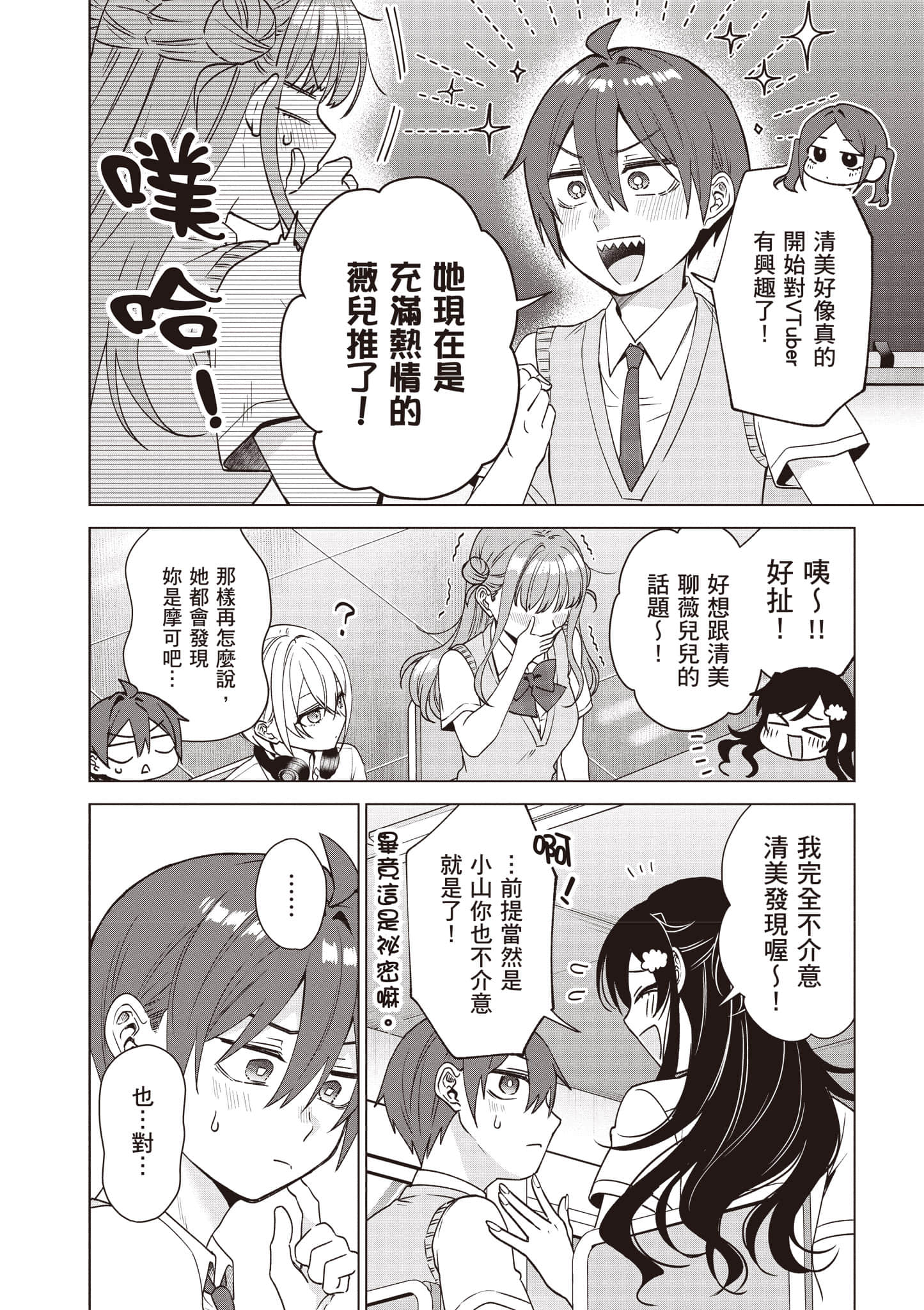 Page 169