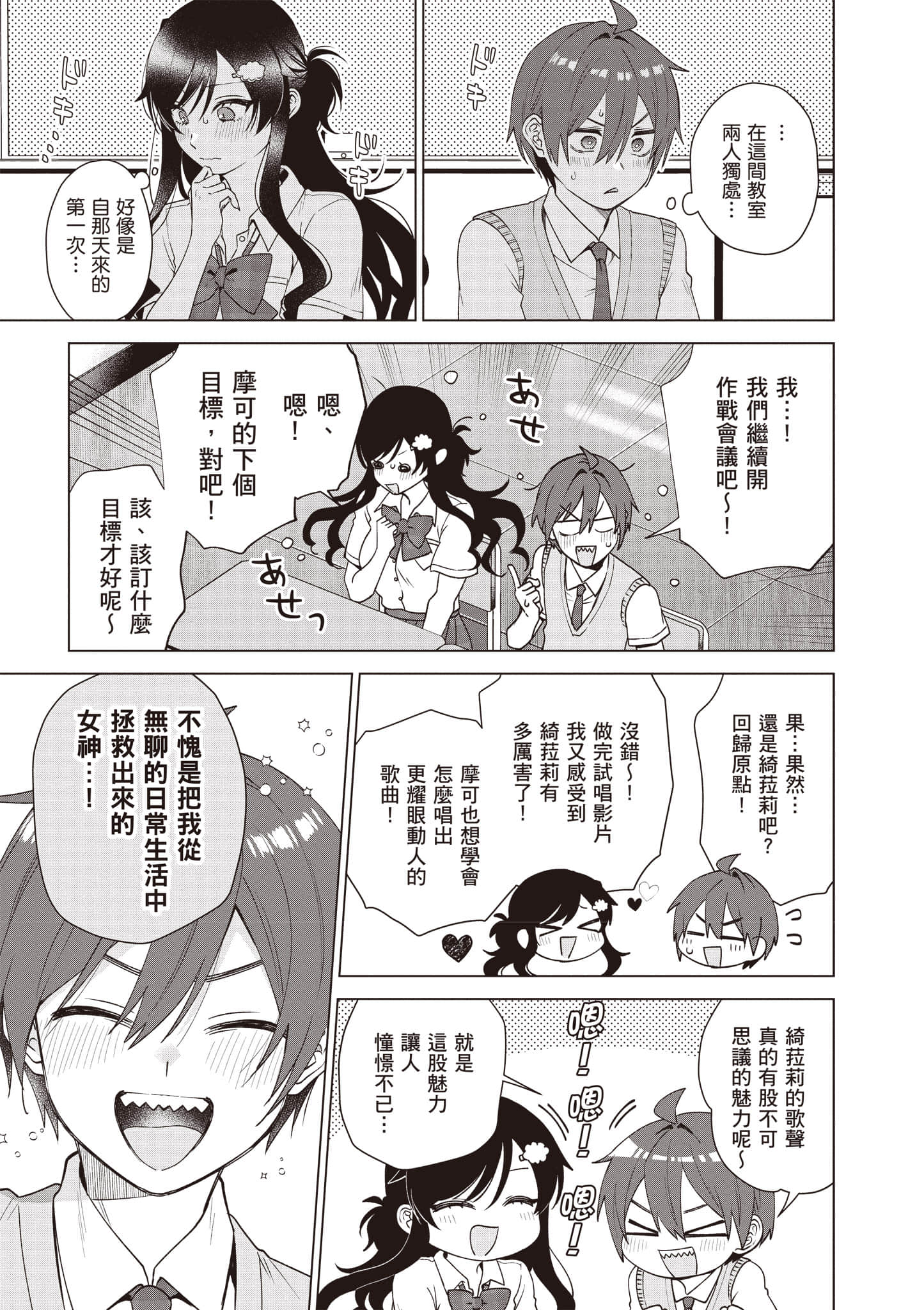 Page 174