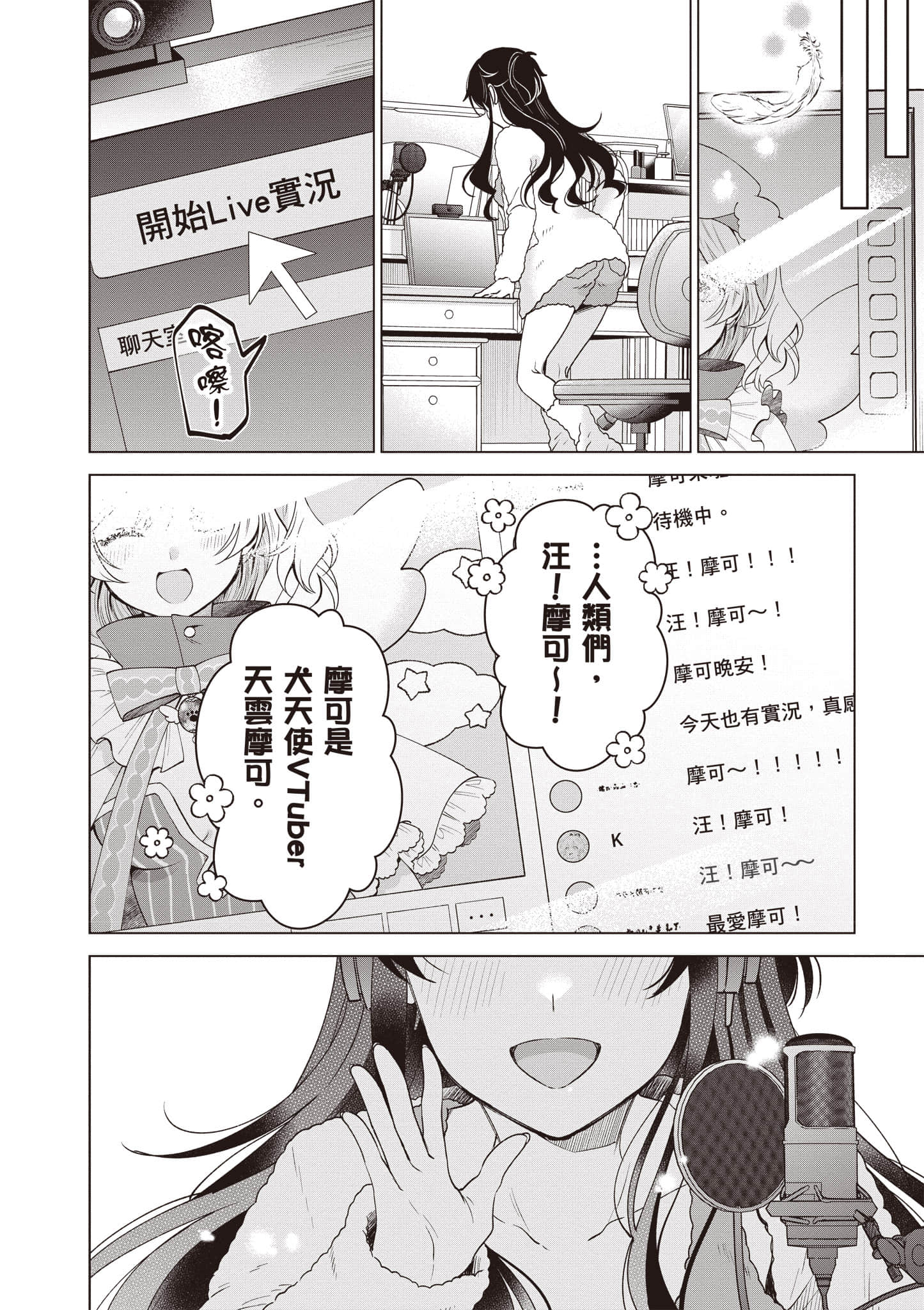 Page 185