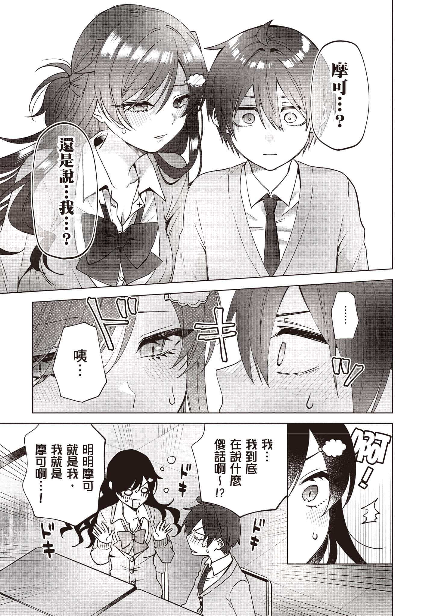 Page 190