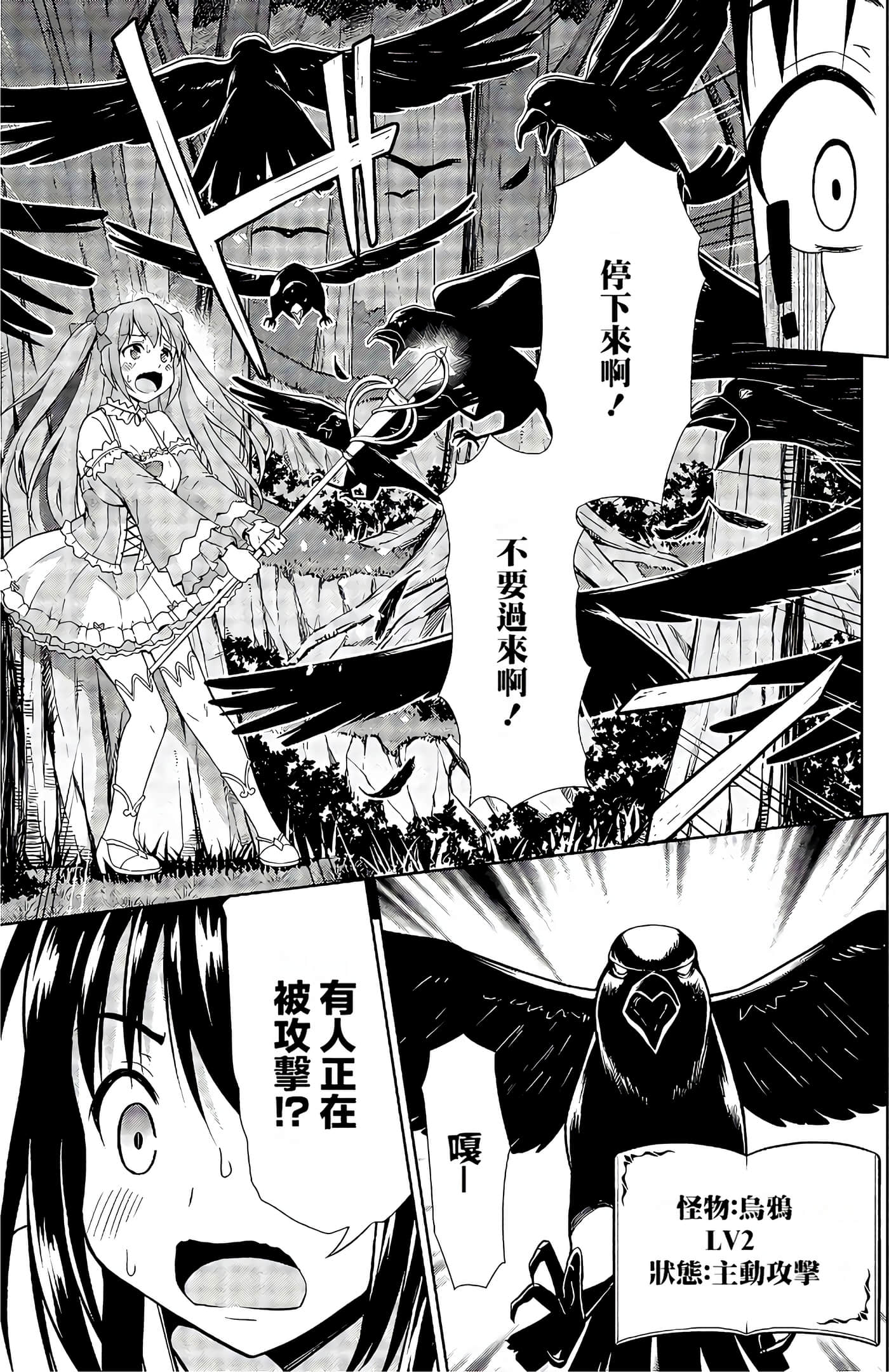 Page 60