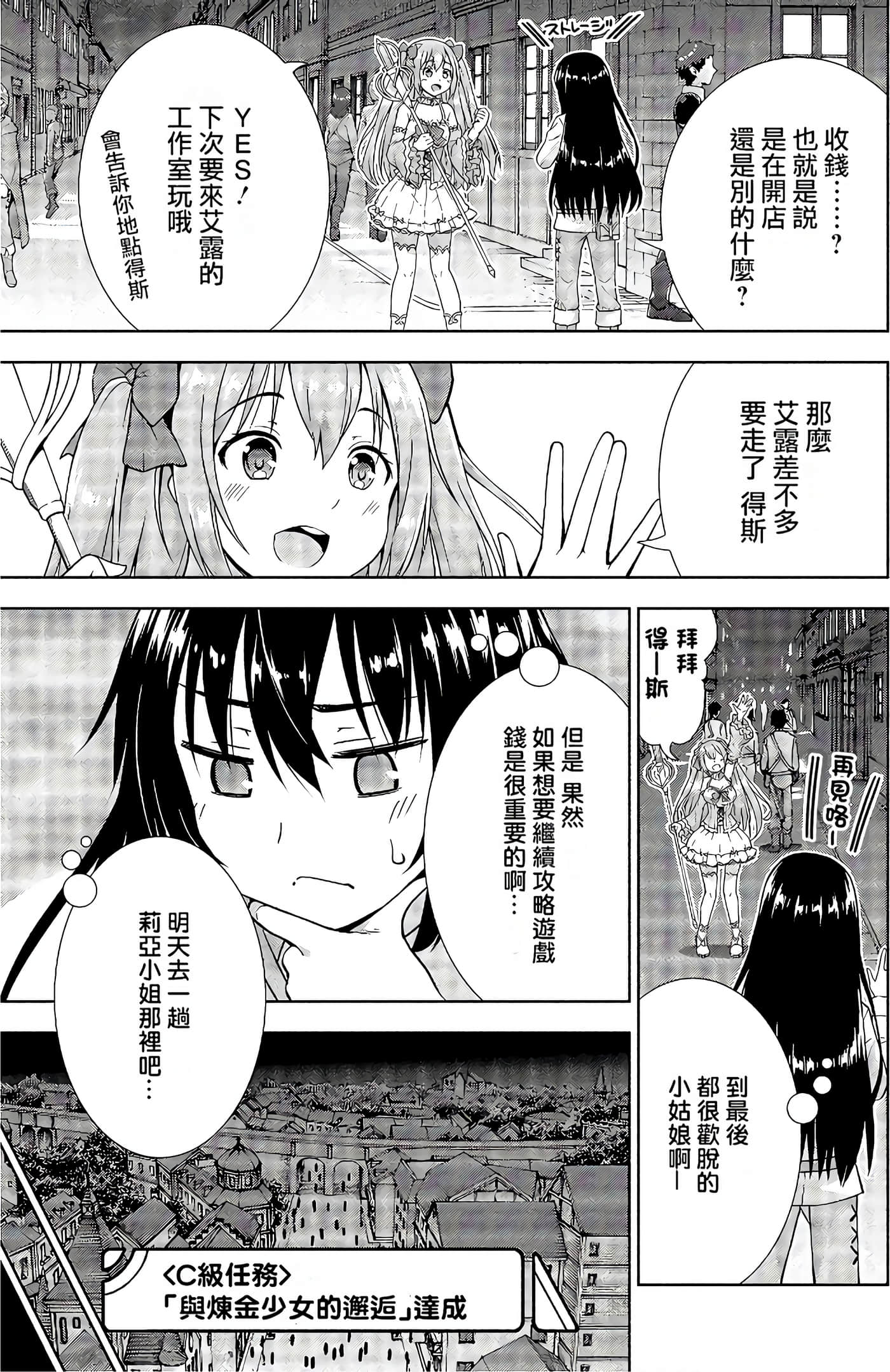 Page 88
