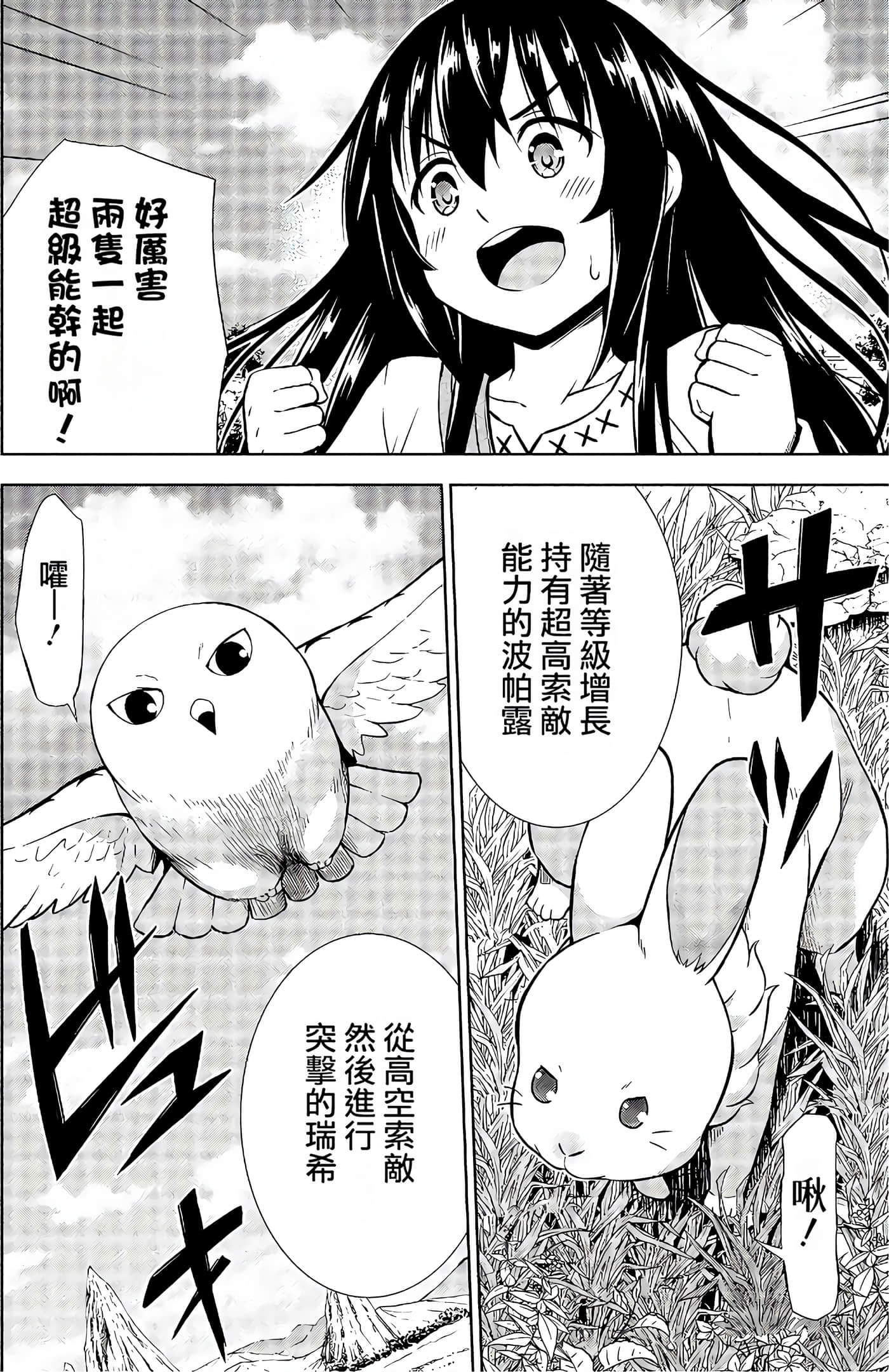 Page 105