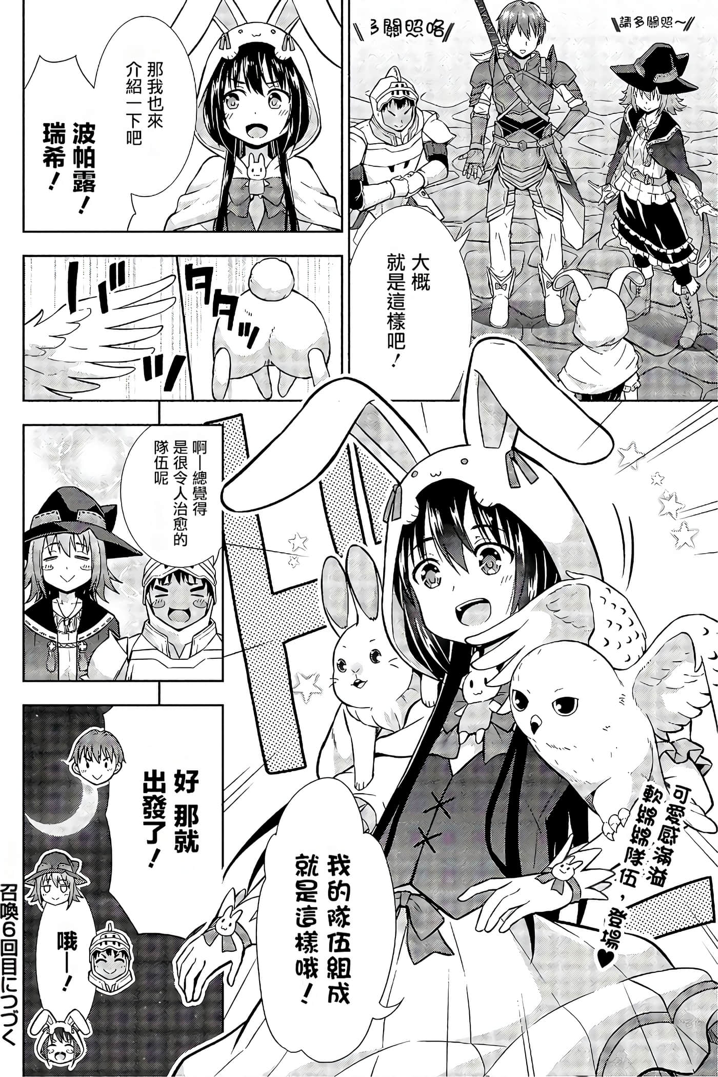 Page 125