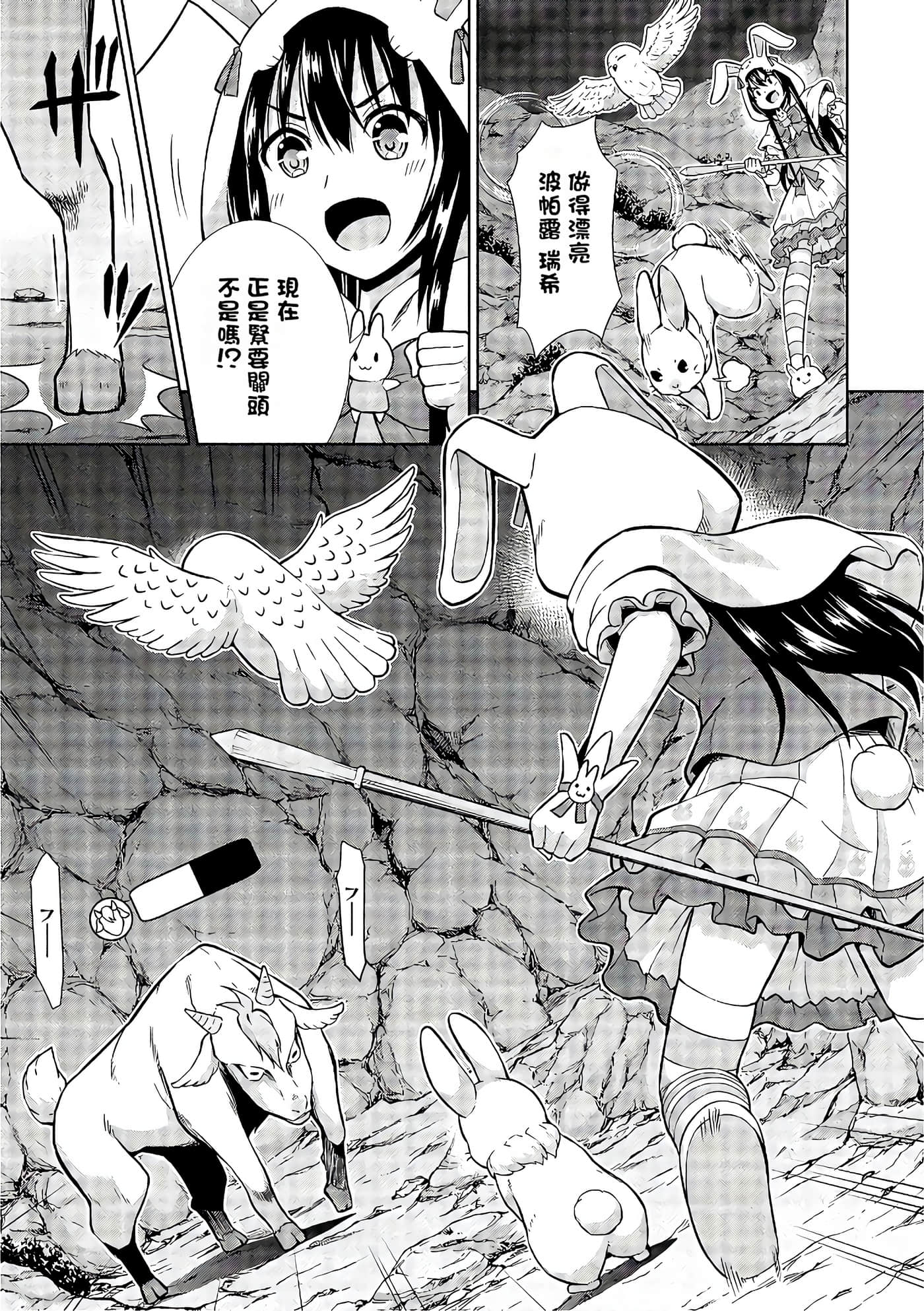 Page 132