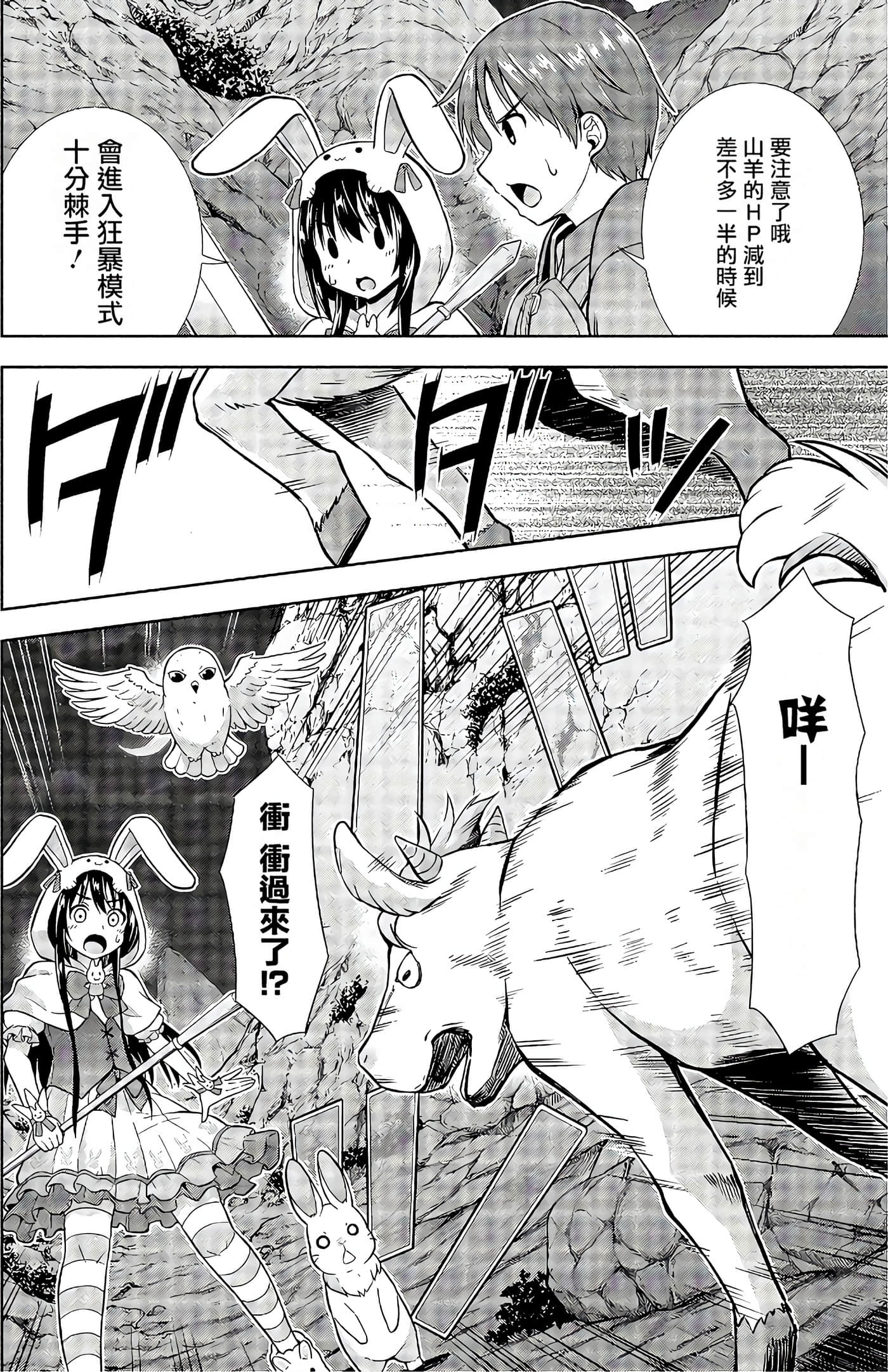 Page 133