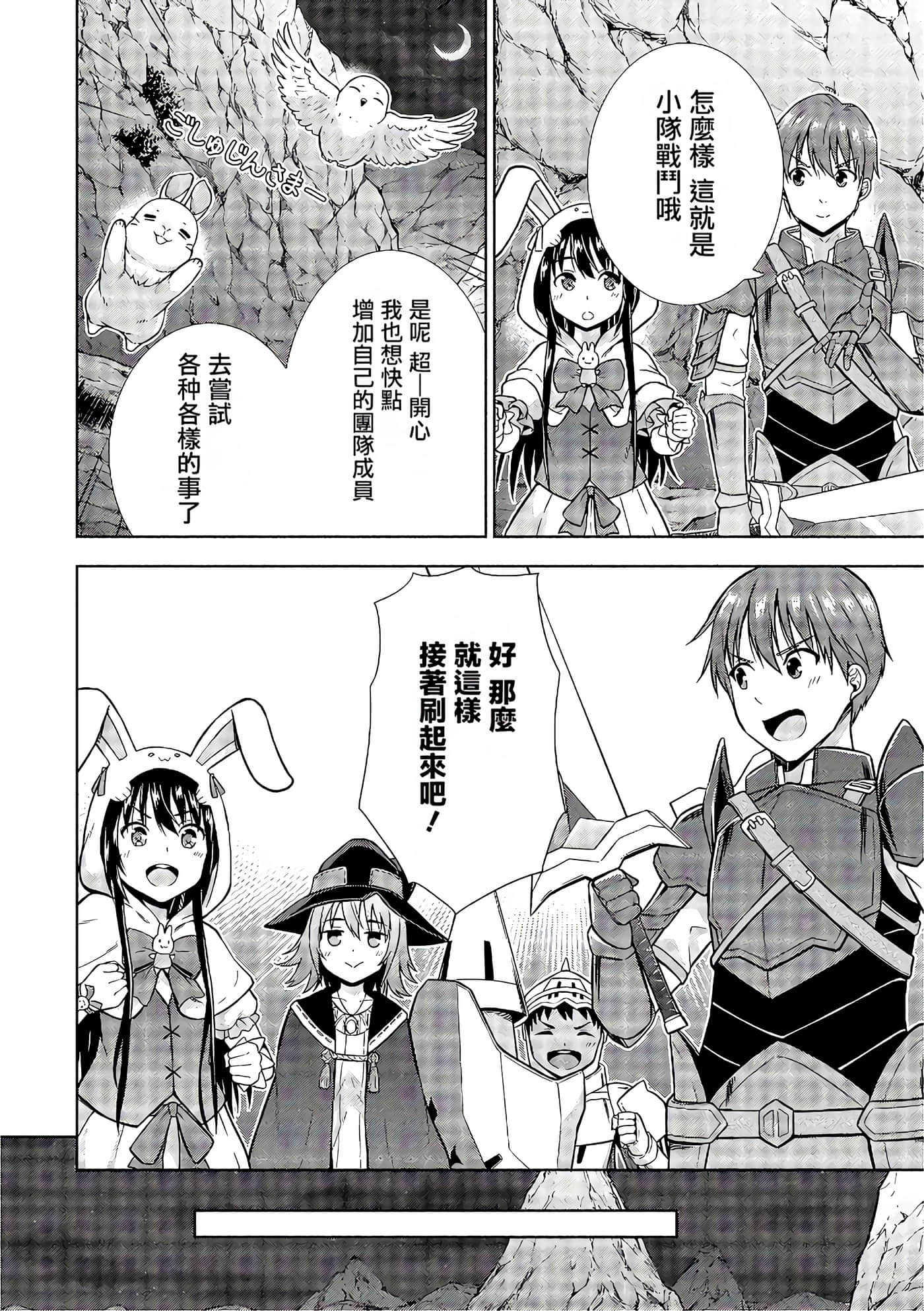 Page 143