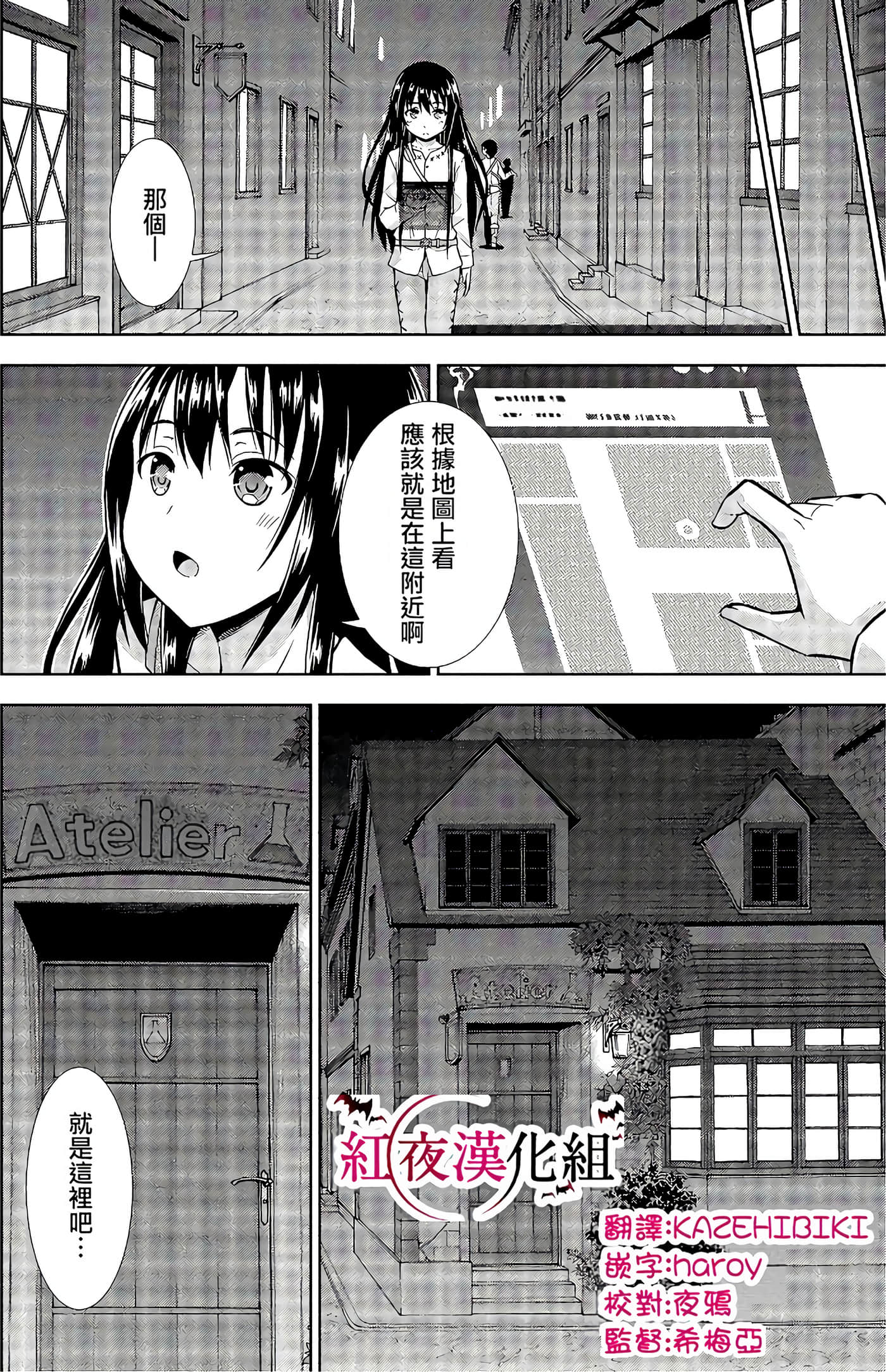 Page 146
