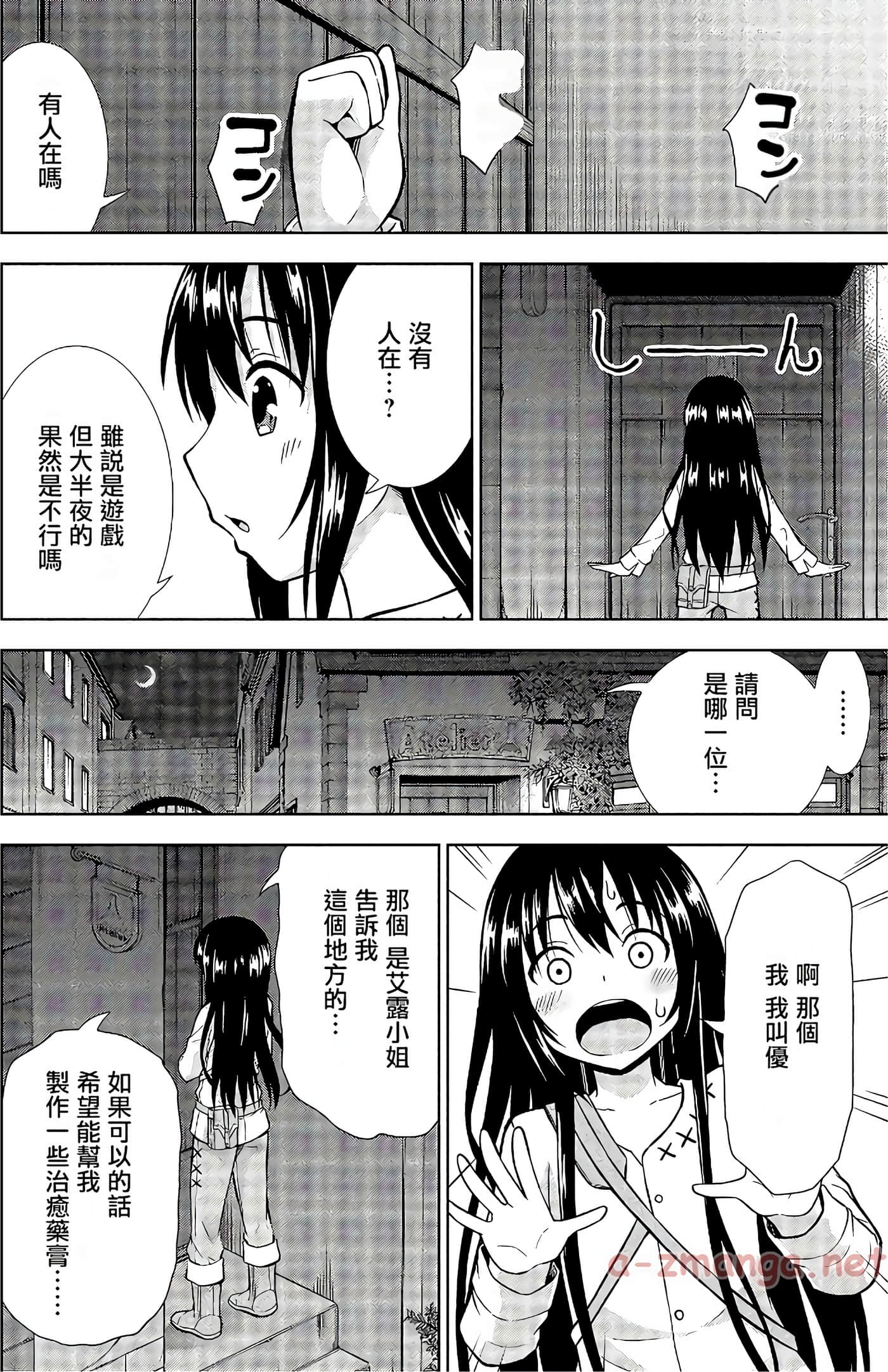 Page 147