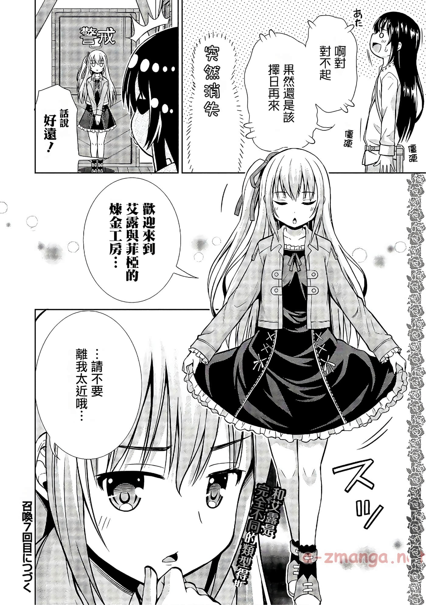 Page 149