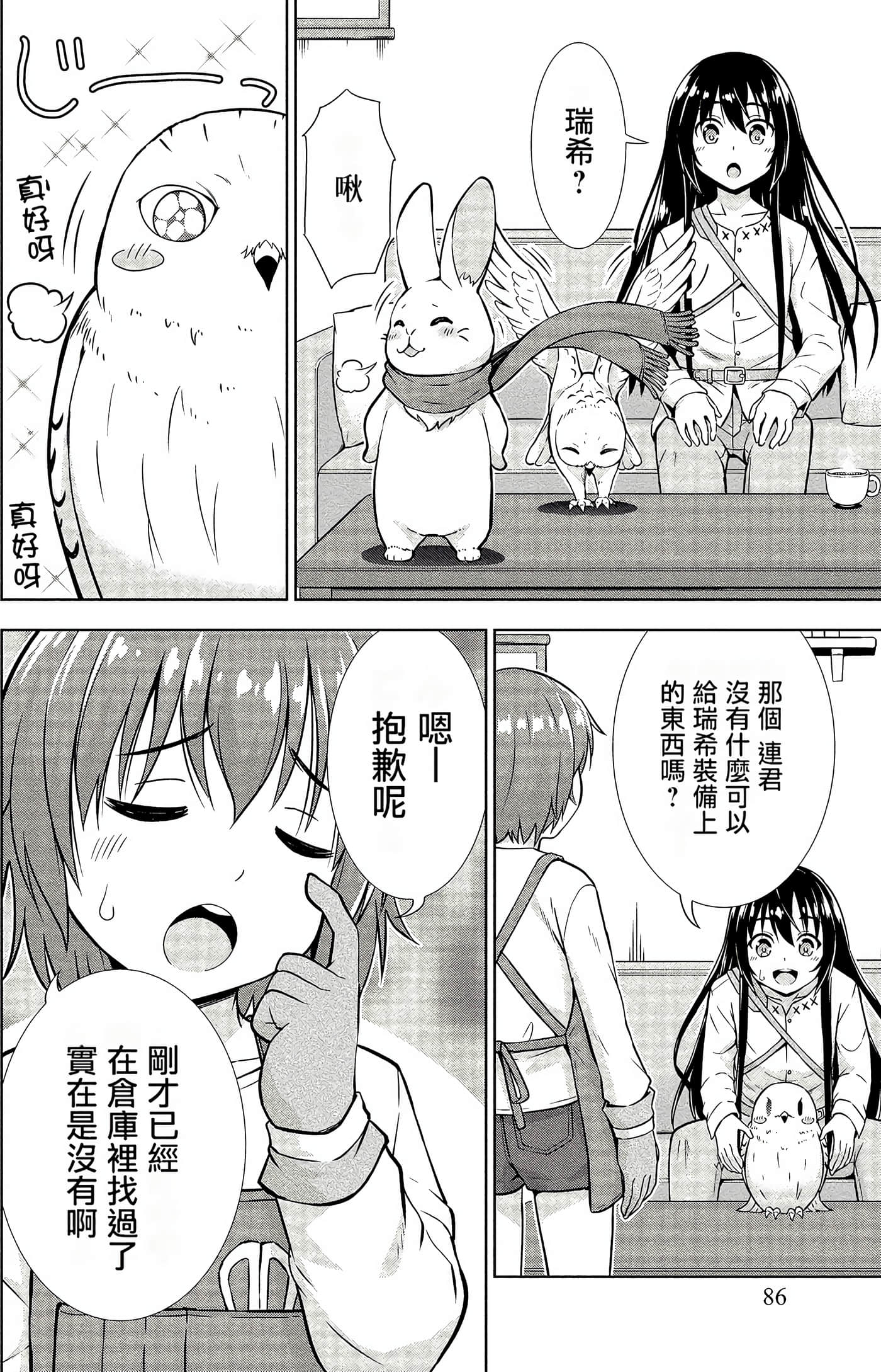 Page 80