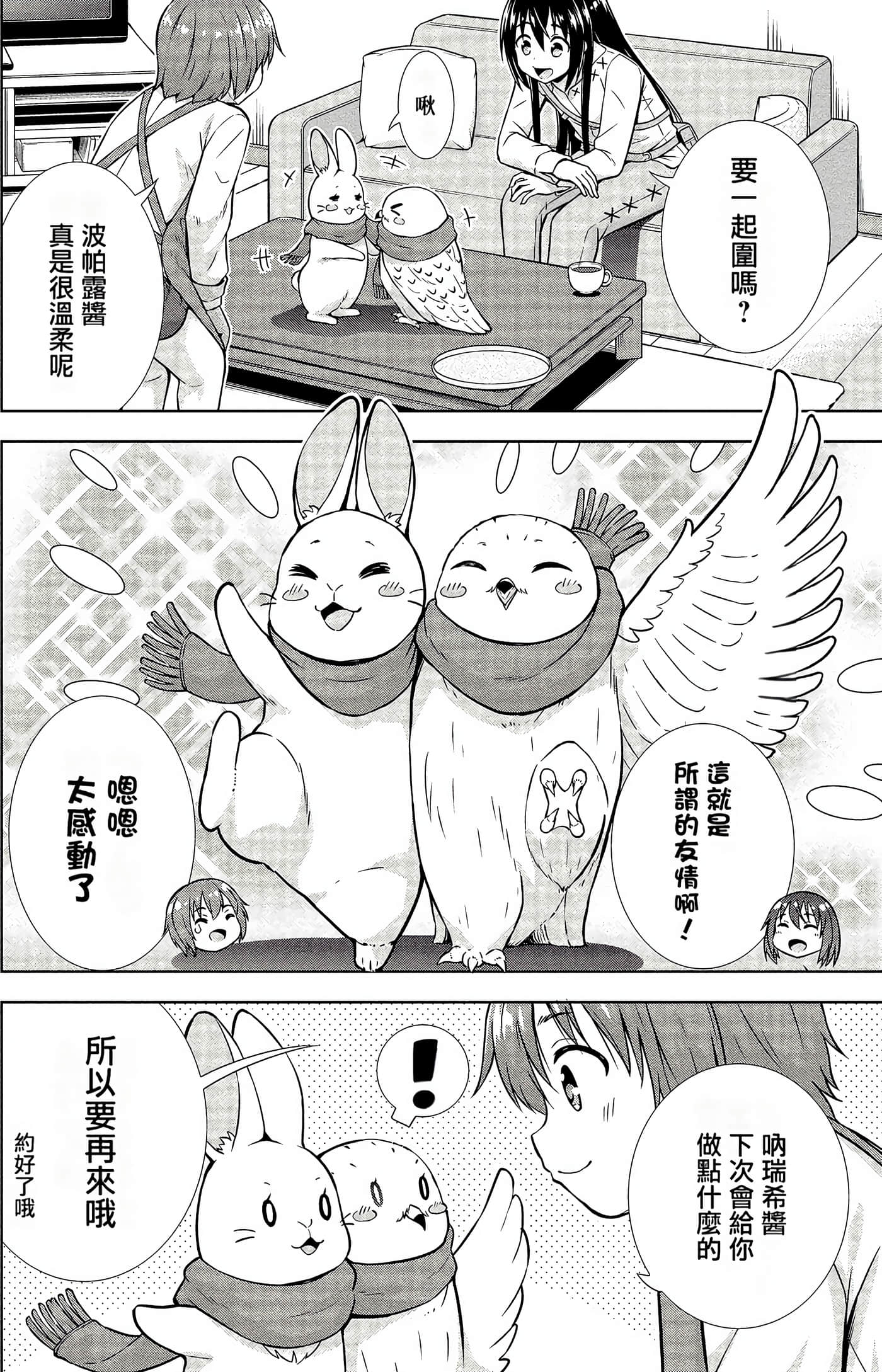 Page 82