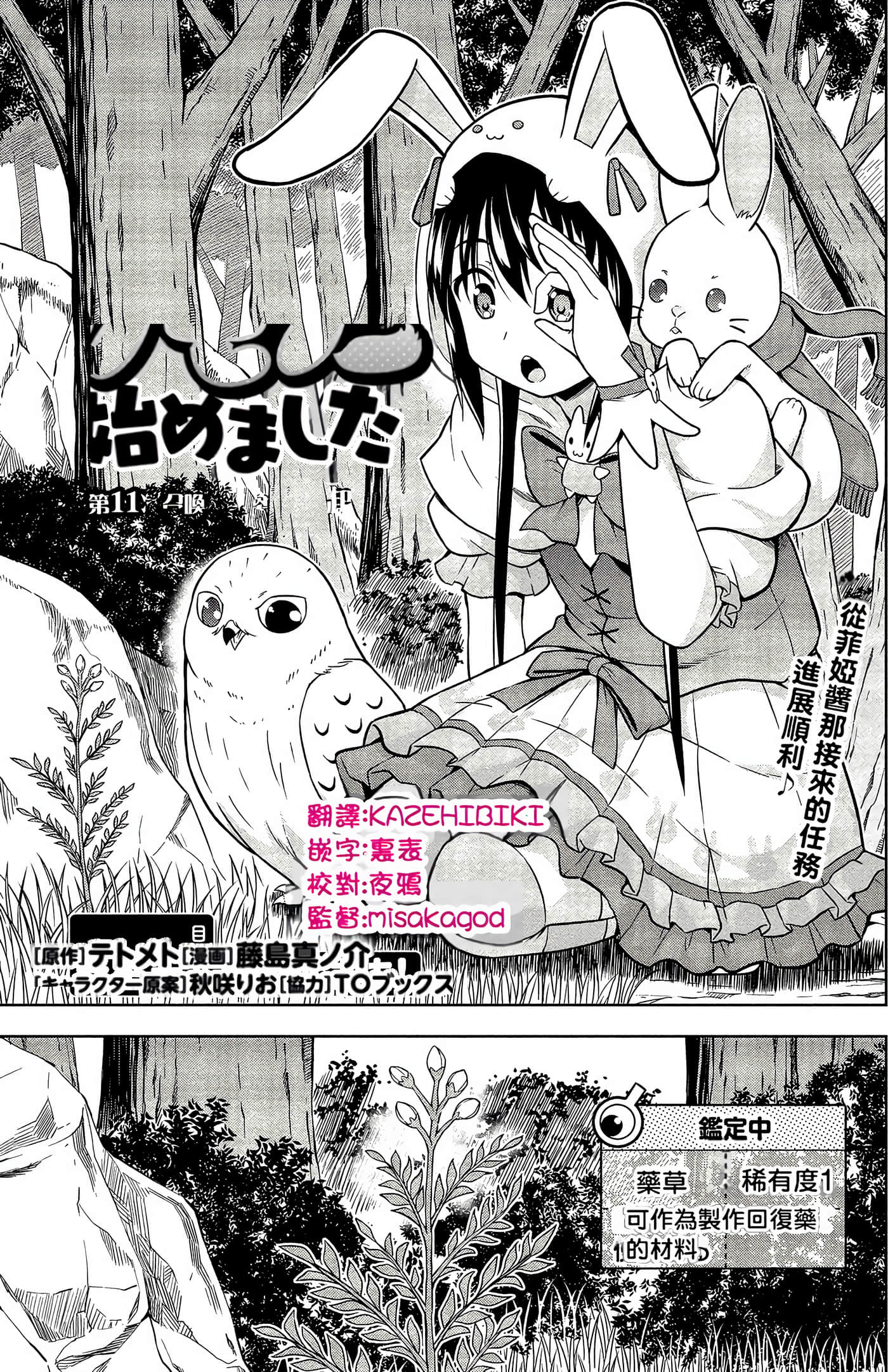 Page 93