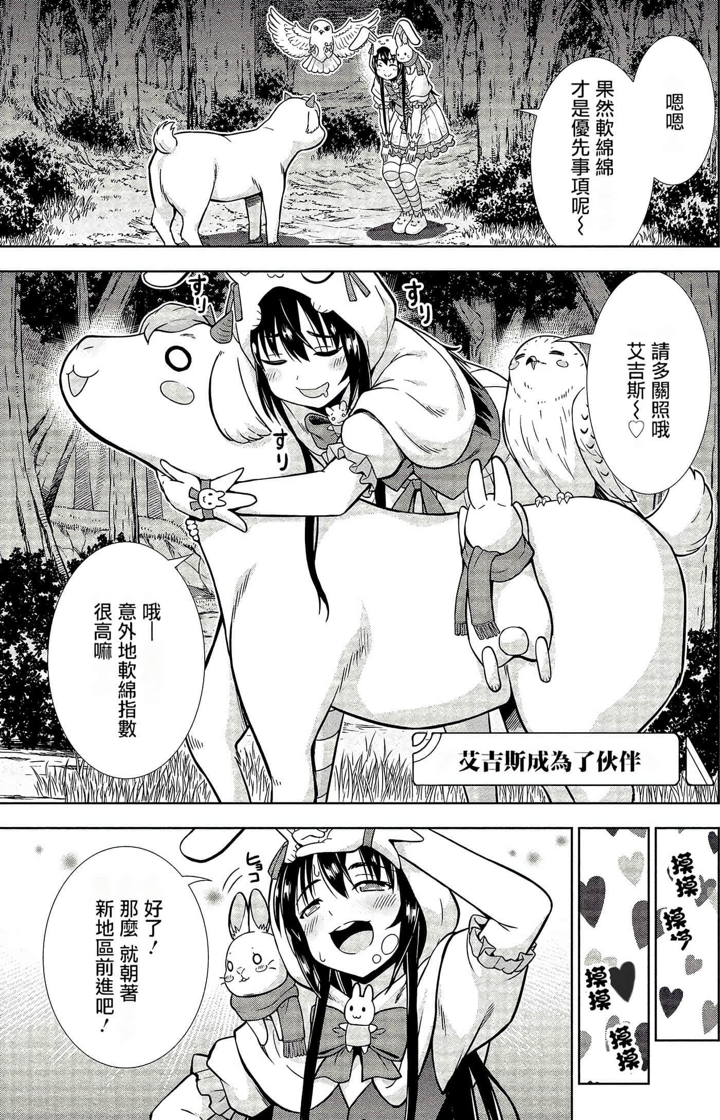 Page 103