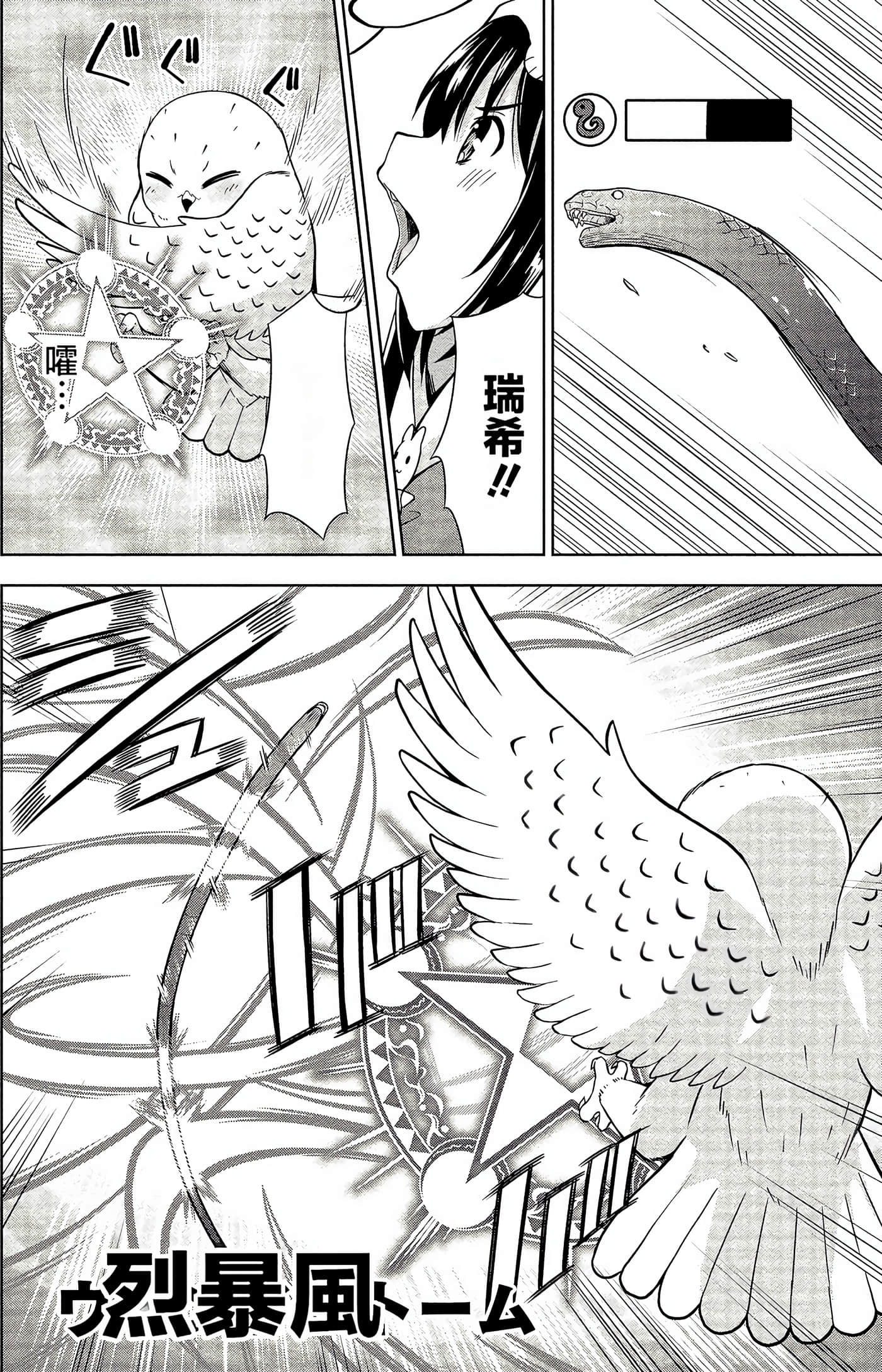 Page 114