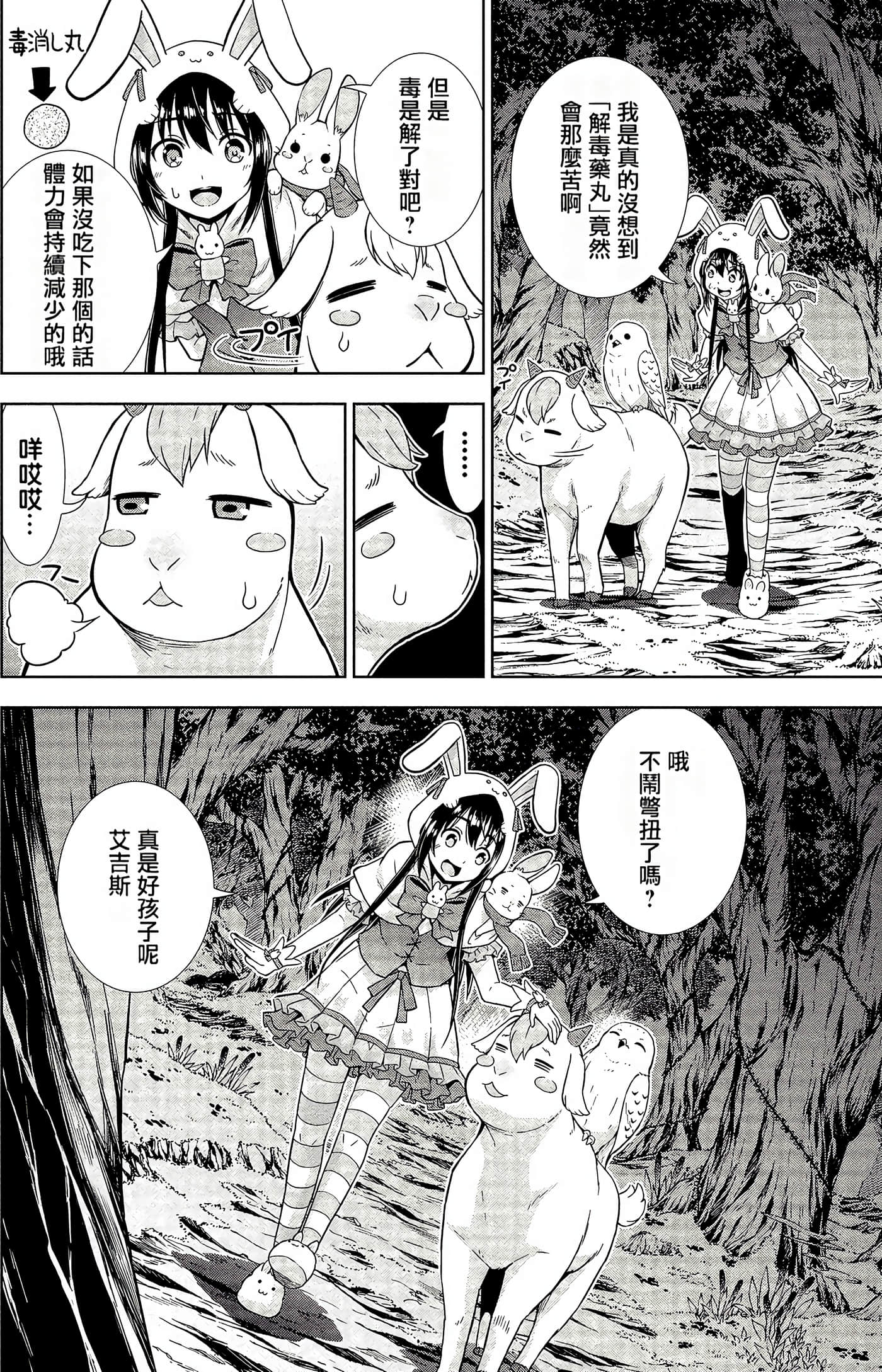 Page 120