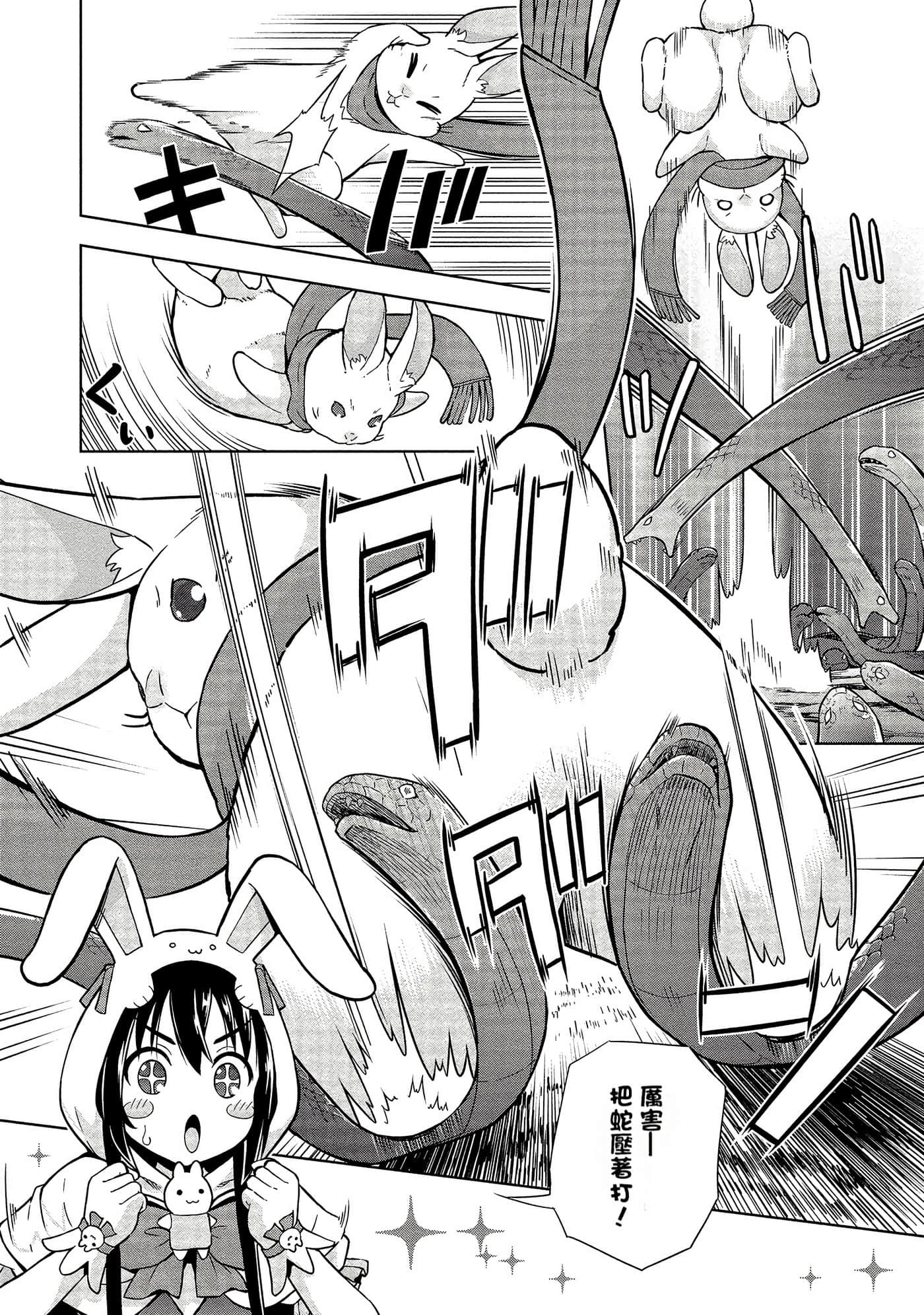 Page 140