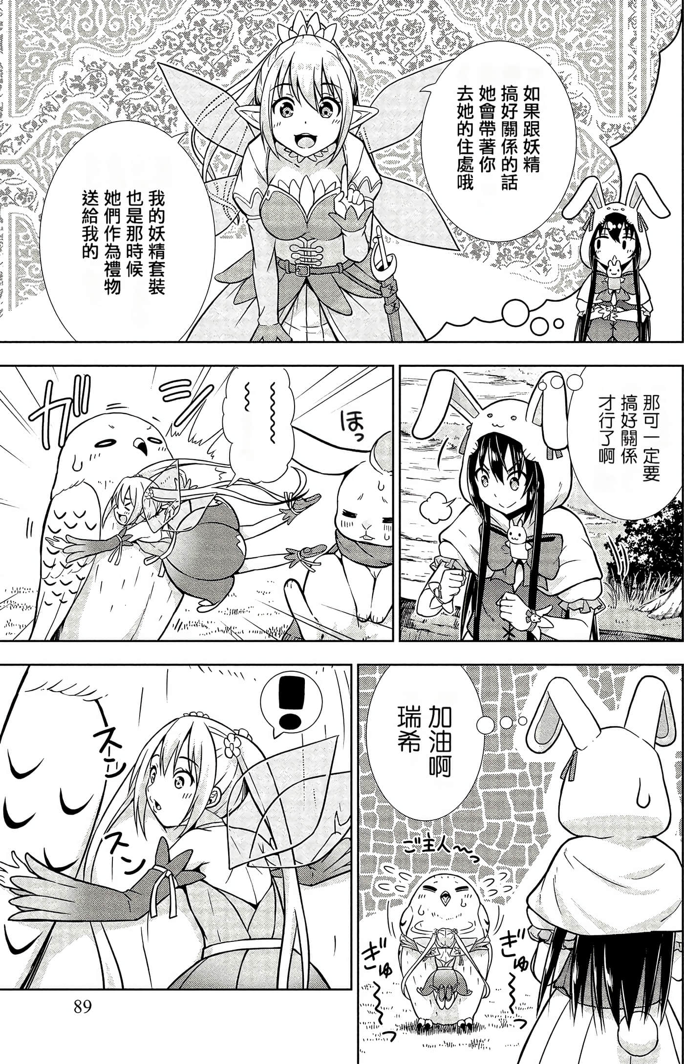 Page 83