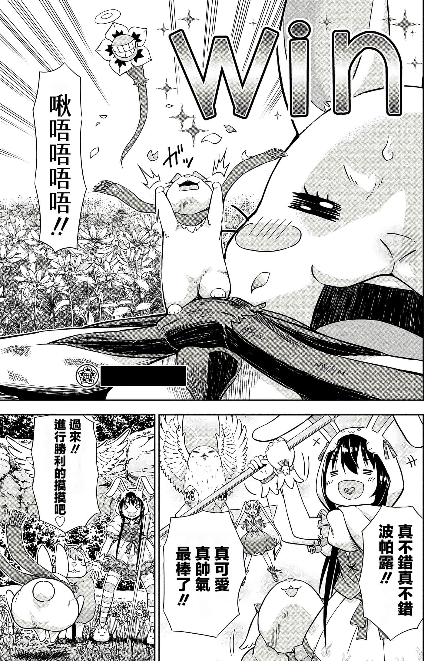 Page 103