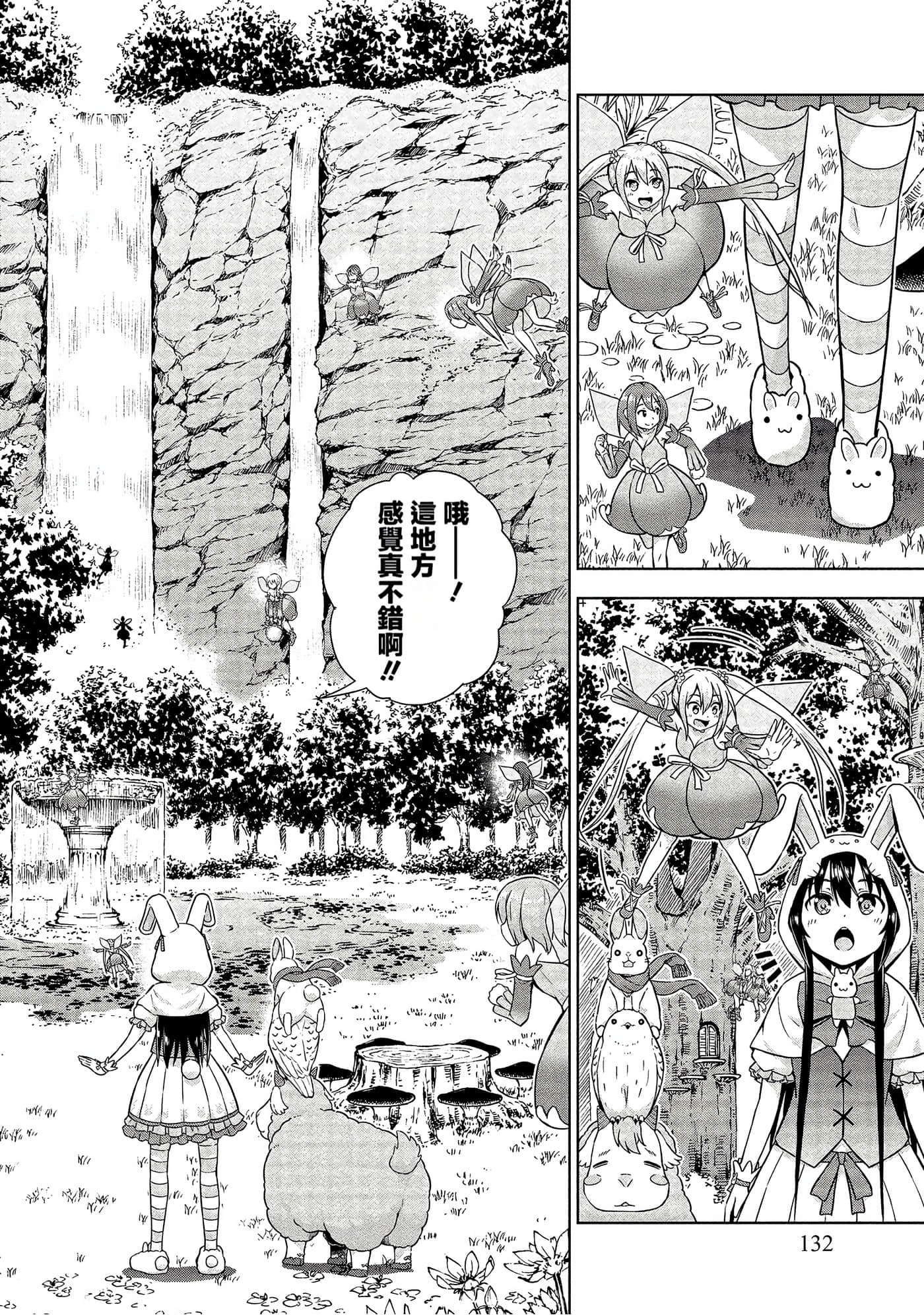 Page 122