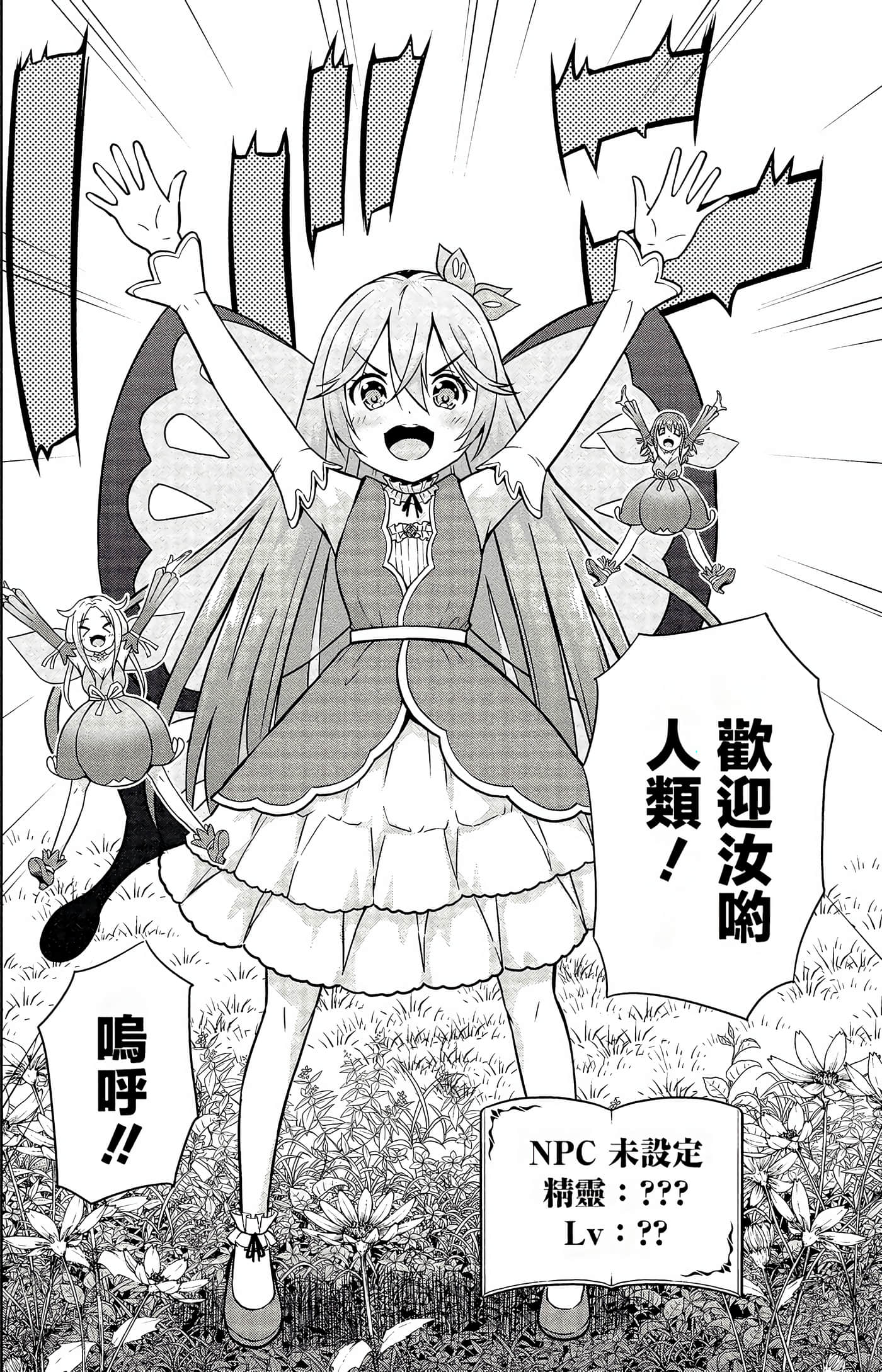 Page 124