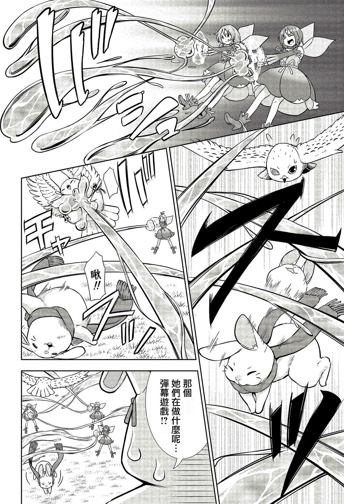 Page 128